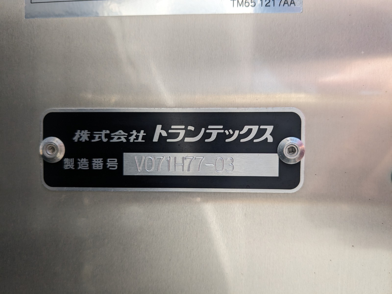 トラック画像