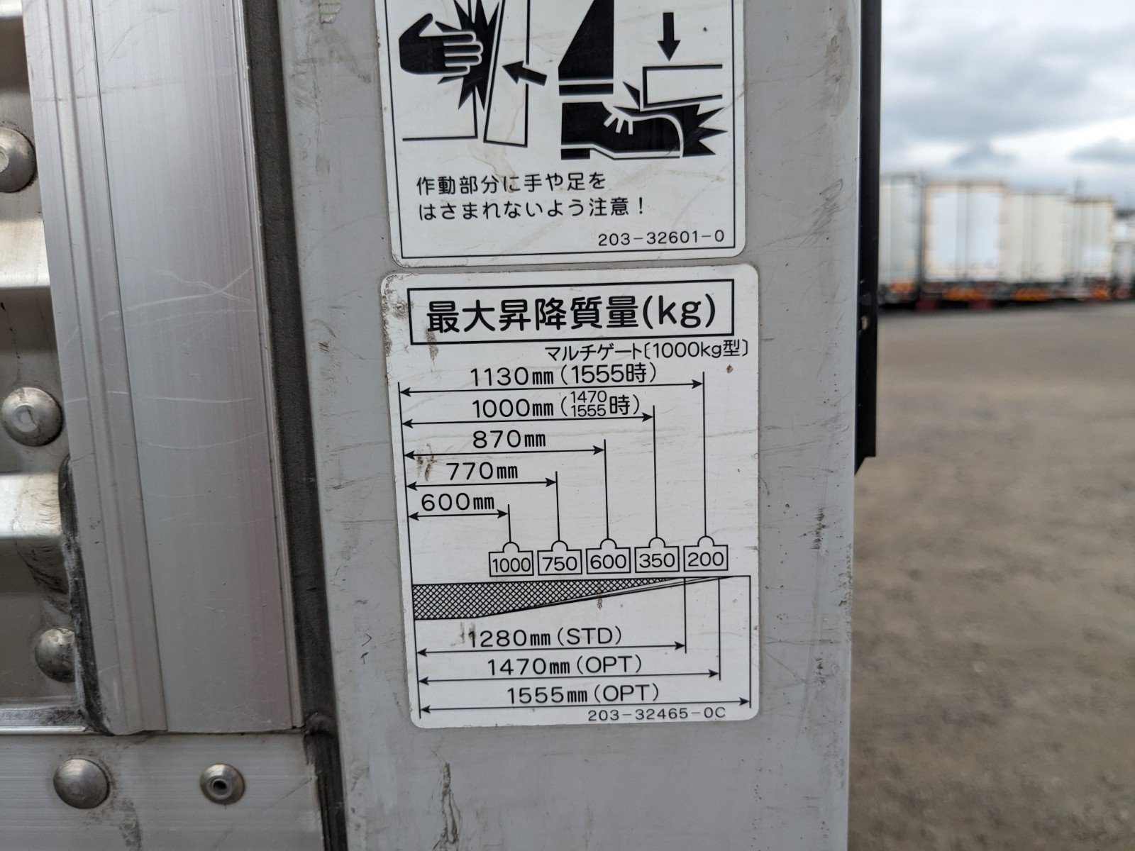 トラック画像