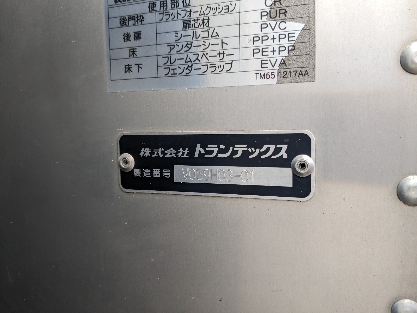 トラック画像