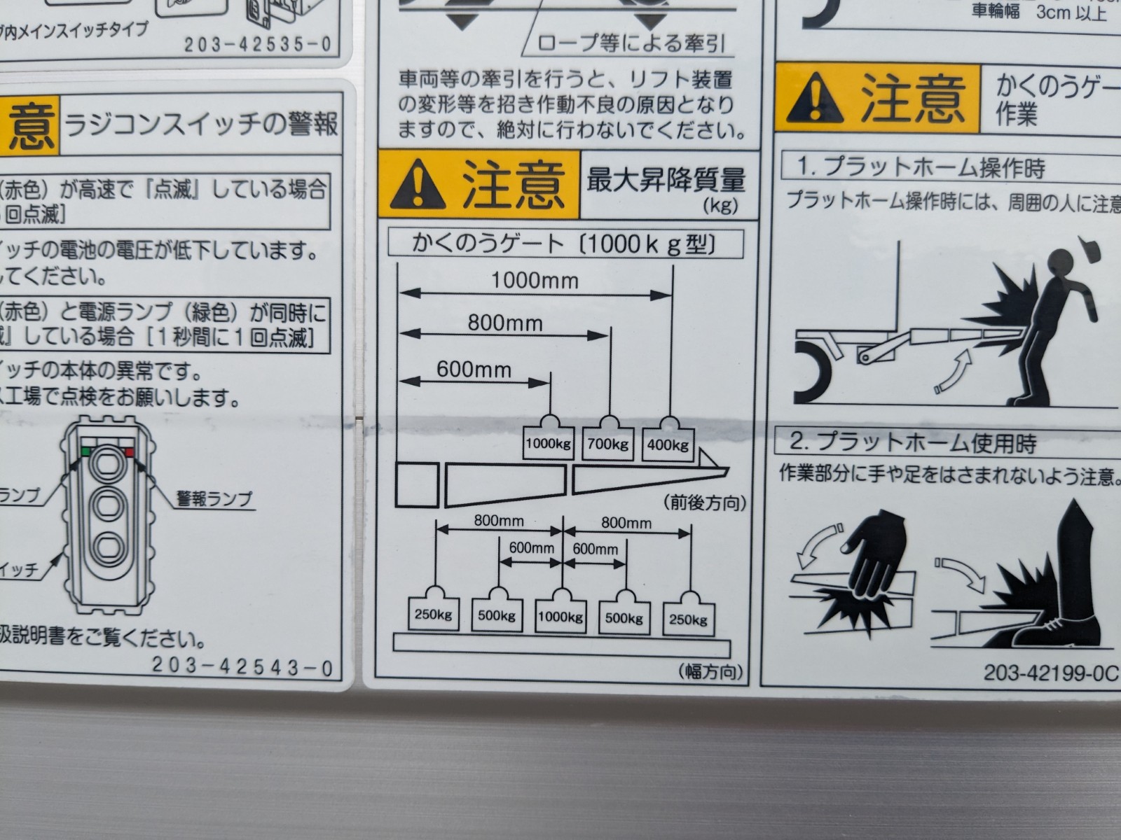 トラック画像