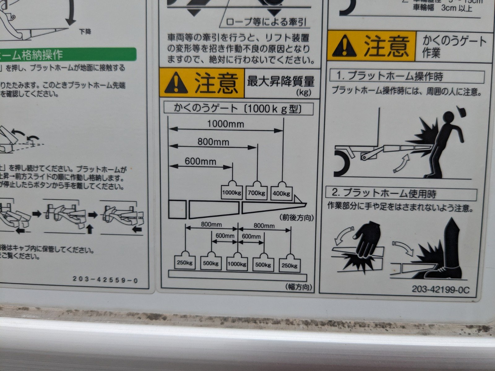 トラック画像