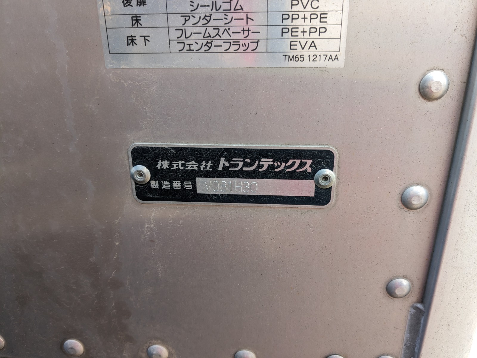 トラック画像