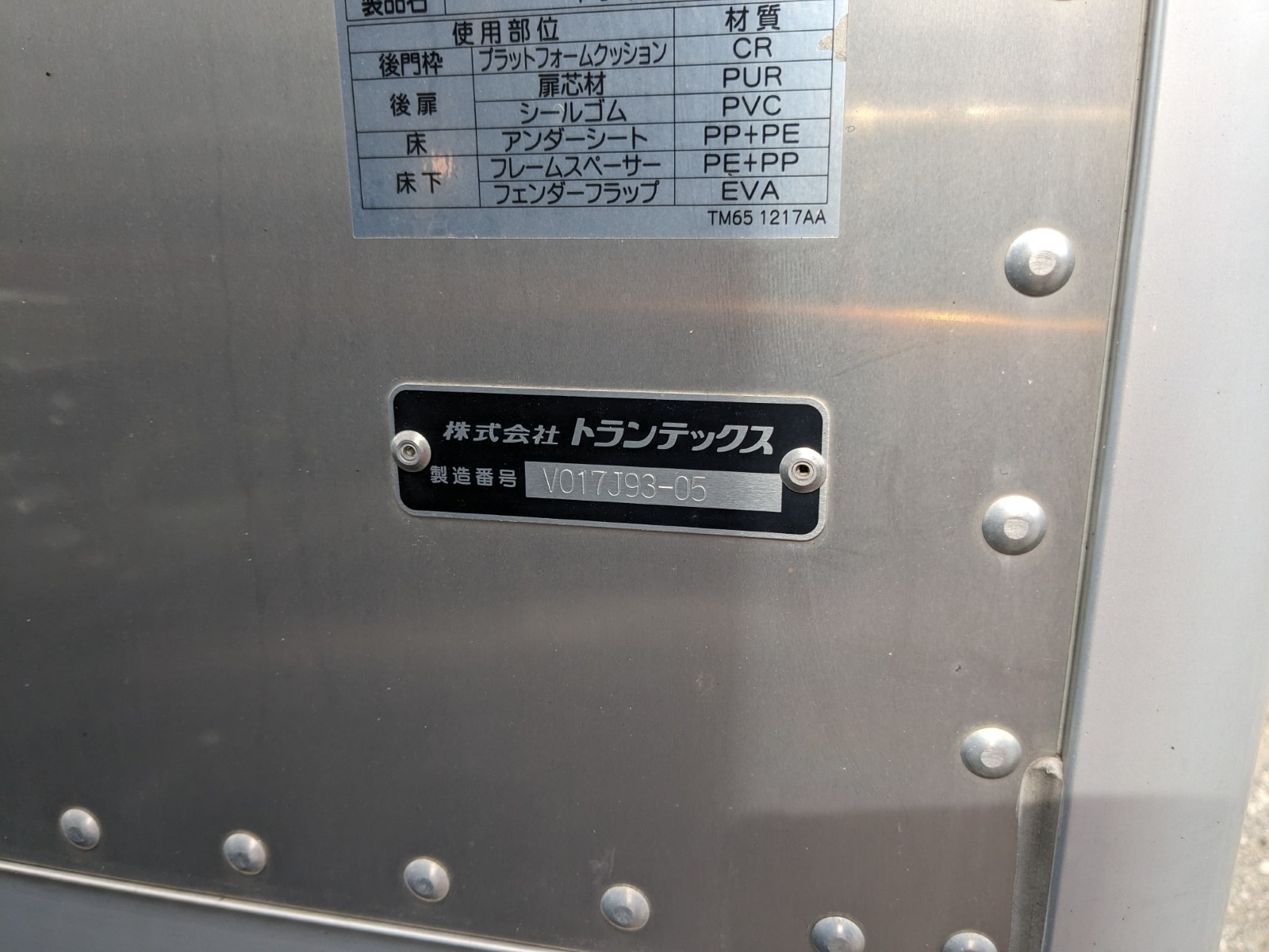 トラック画像