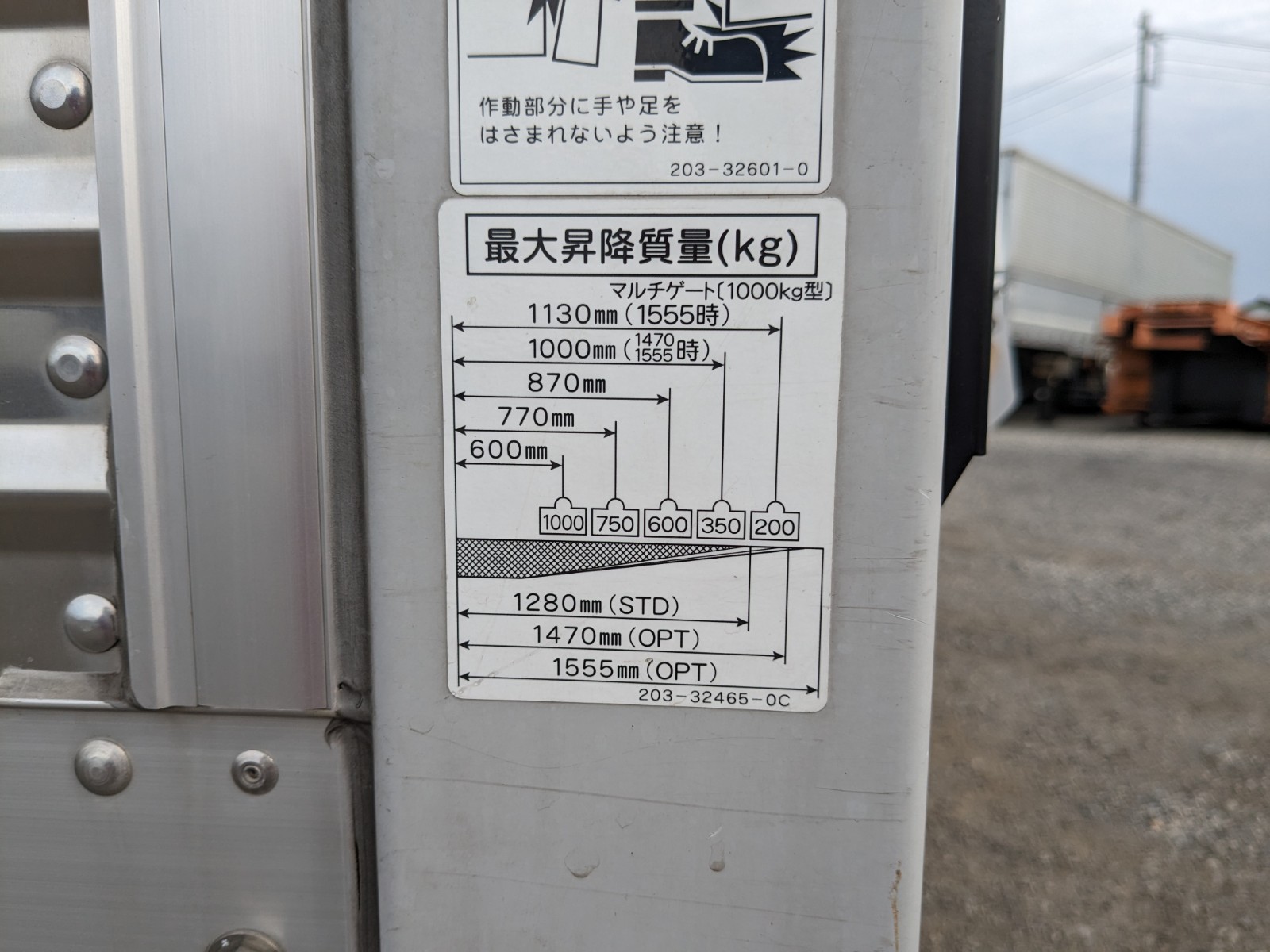 トラック画像