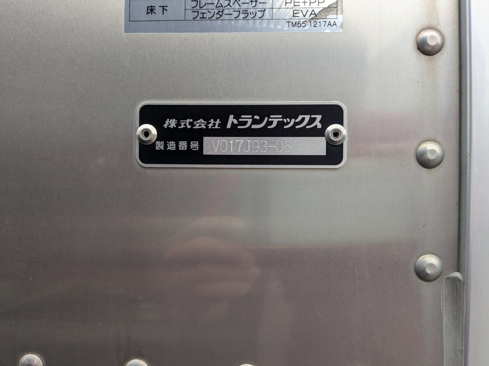 トラック画像