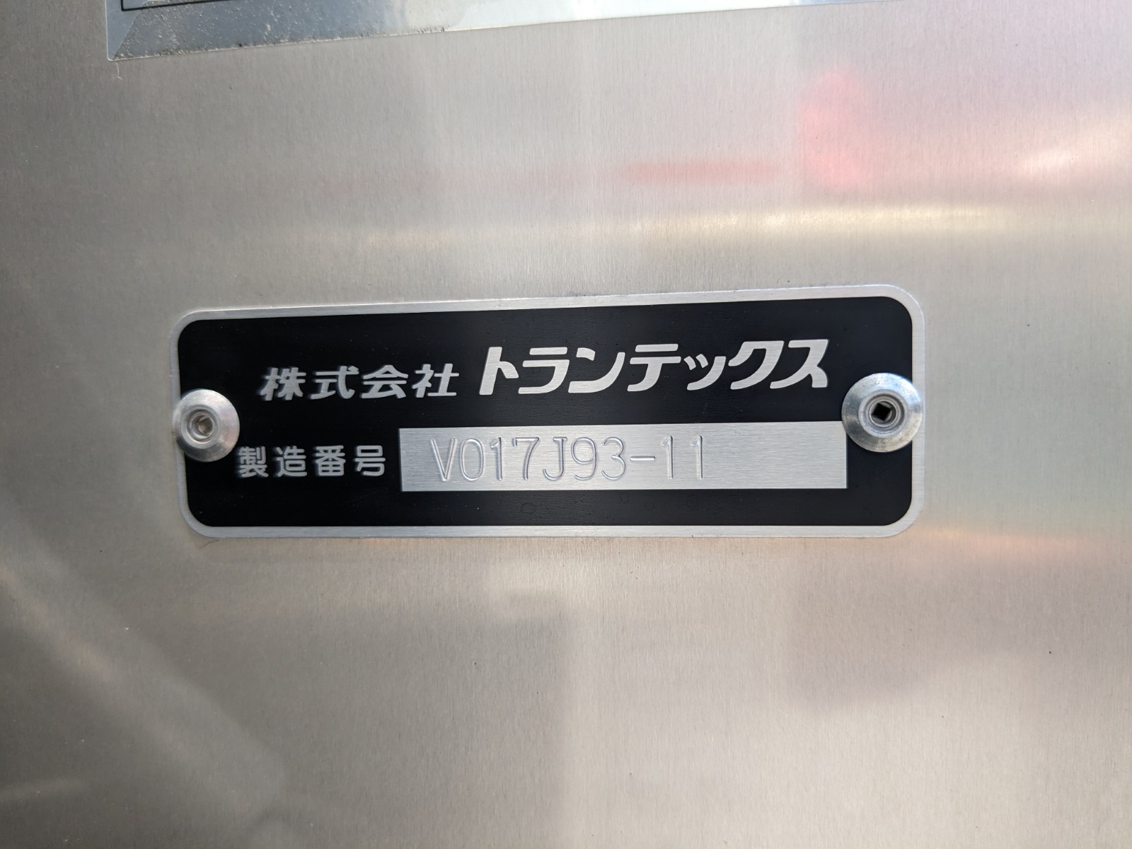 トラック画像