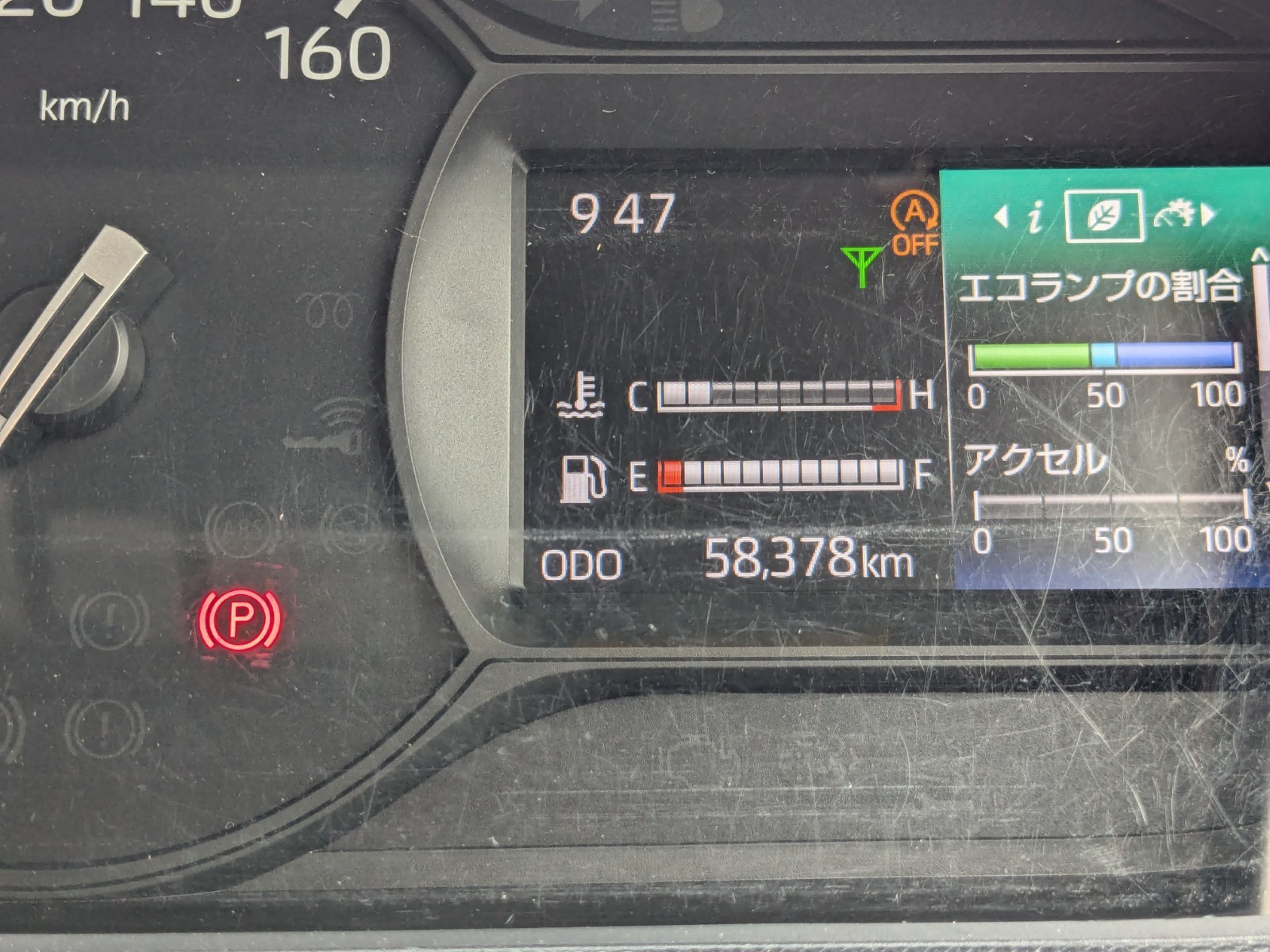 トラック画像