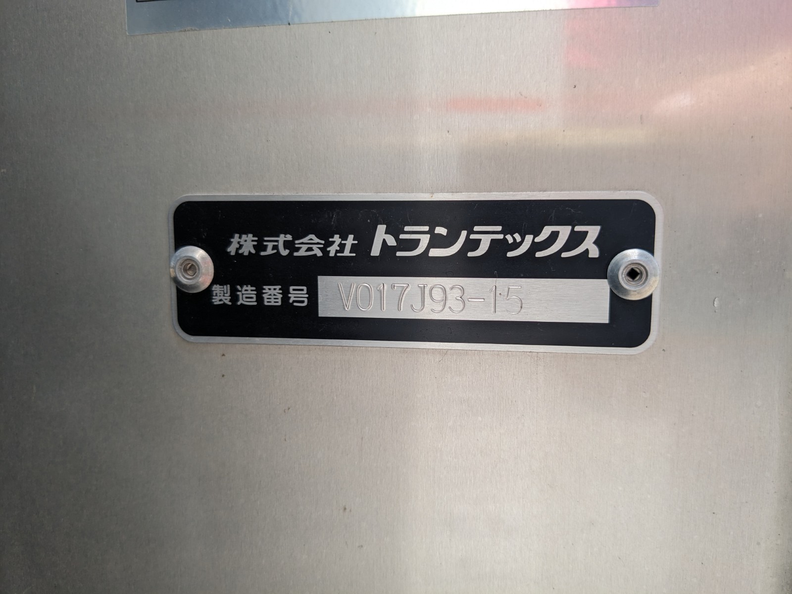 トラック画像
