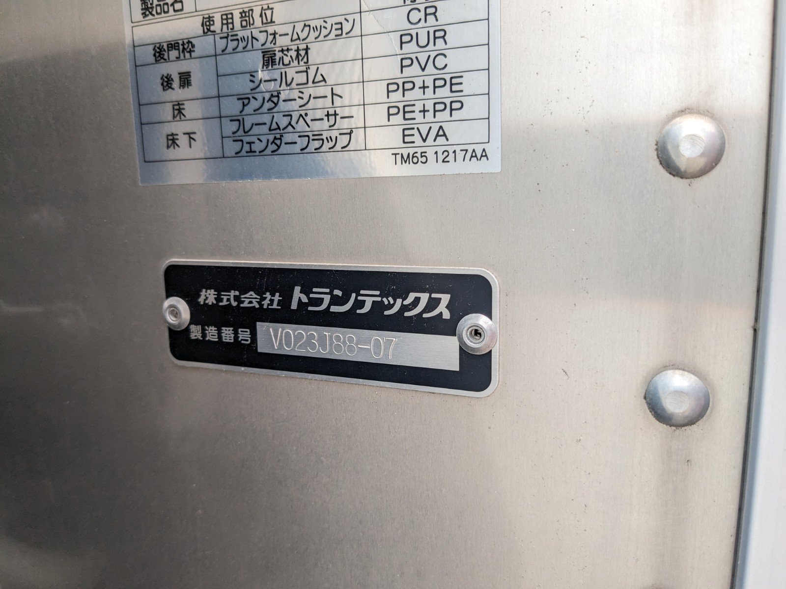 トラック画像