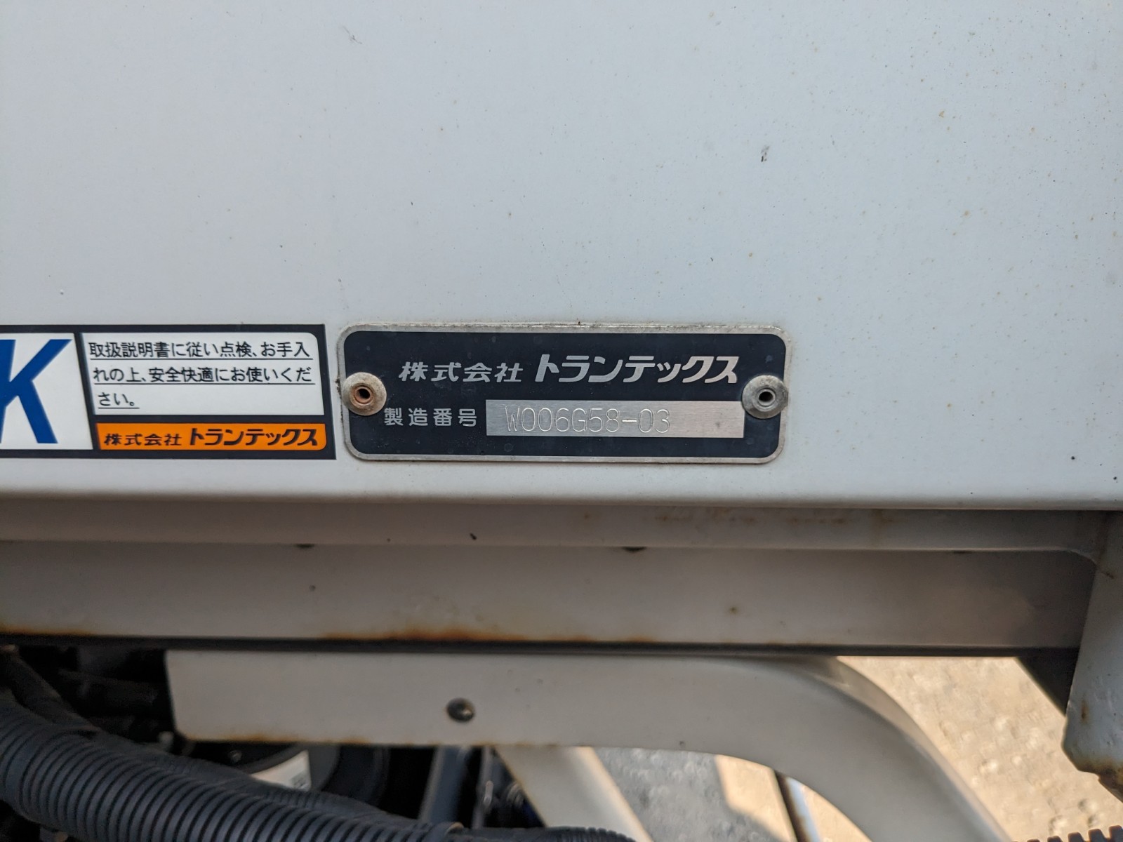 トラック画像