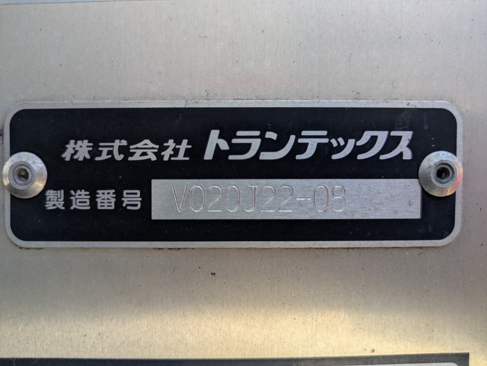 トラック画像