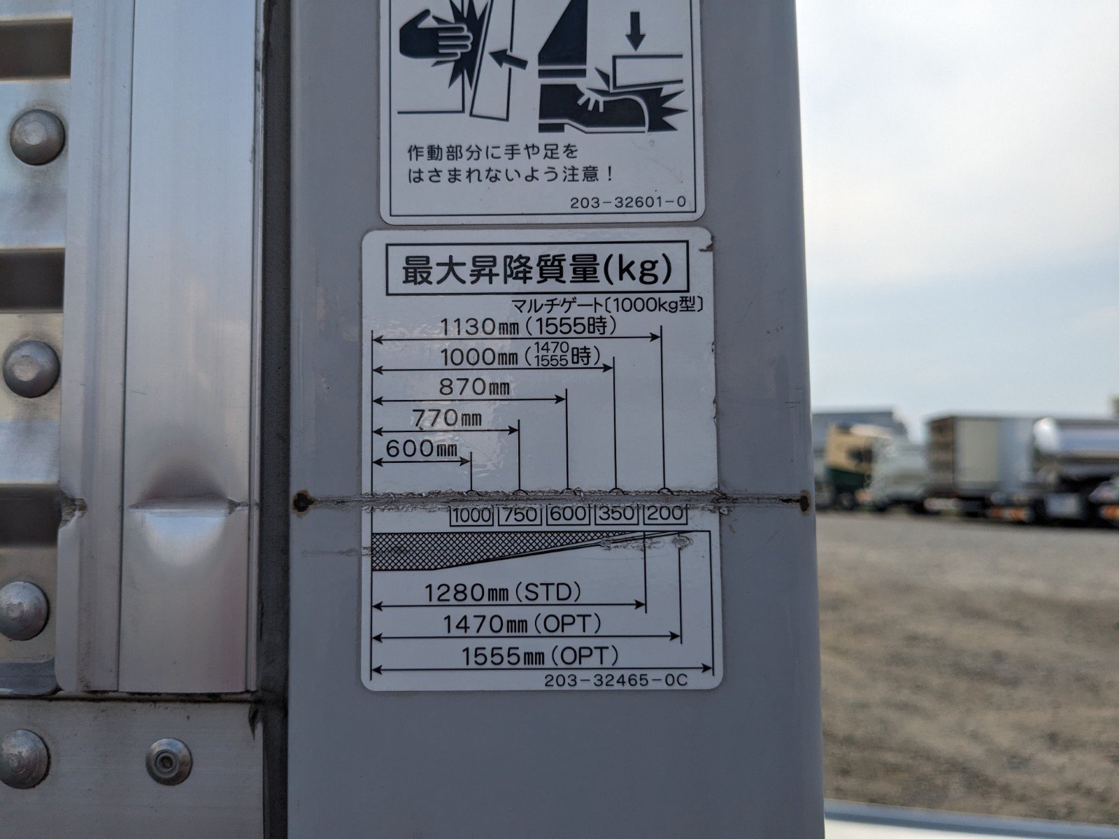 トラック画像