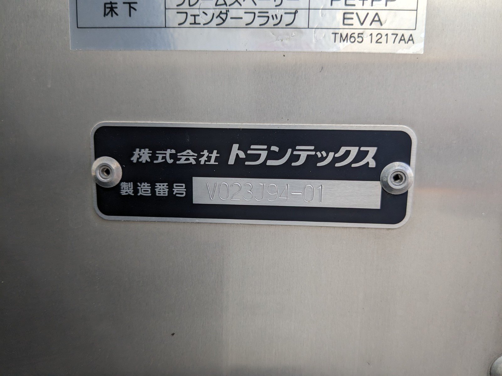 トラック画像