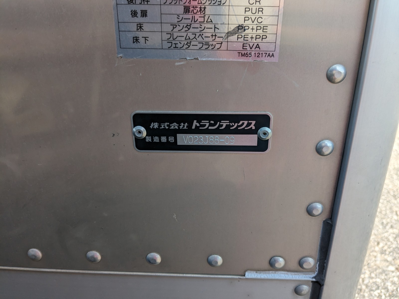 トラック画像