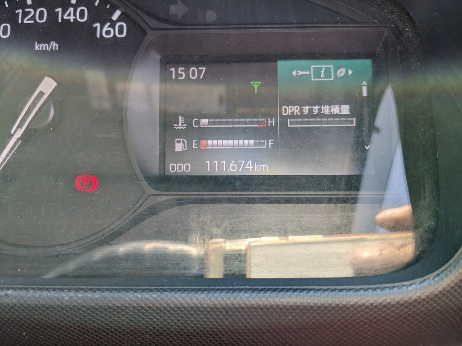 トラック画像