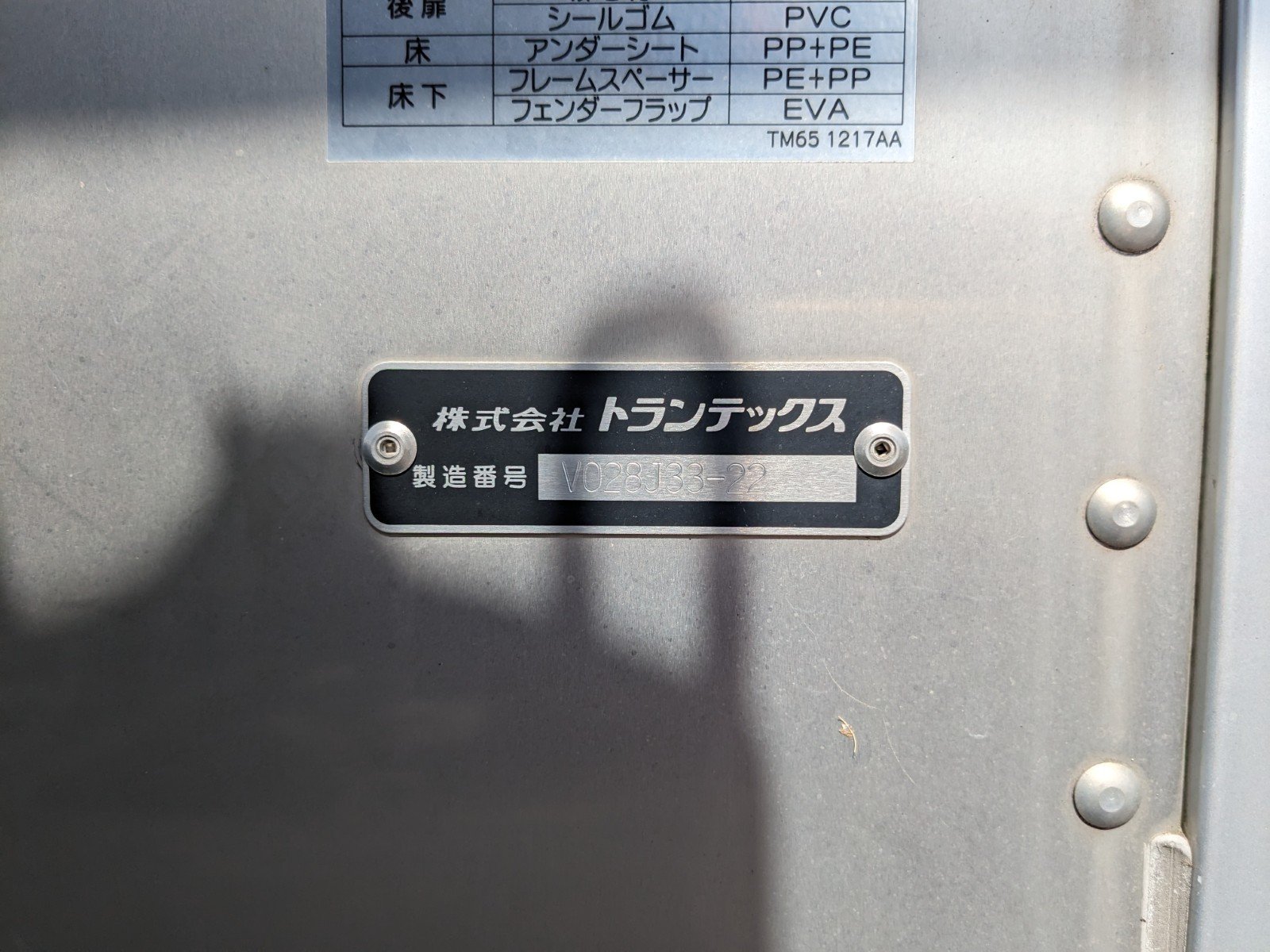 トラック画像