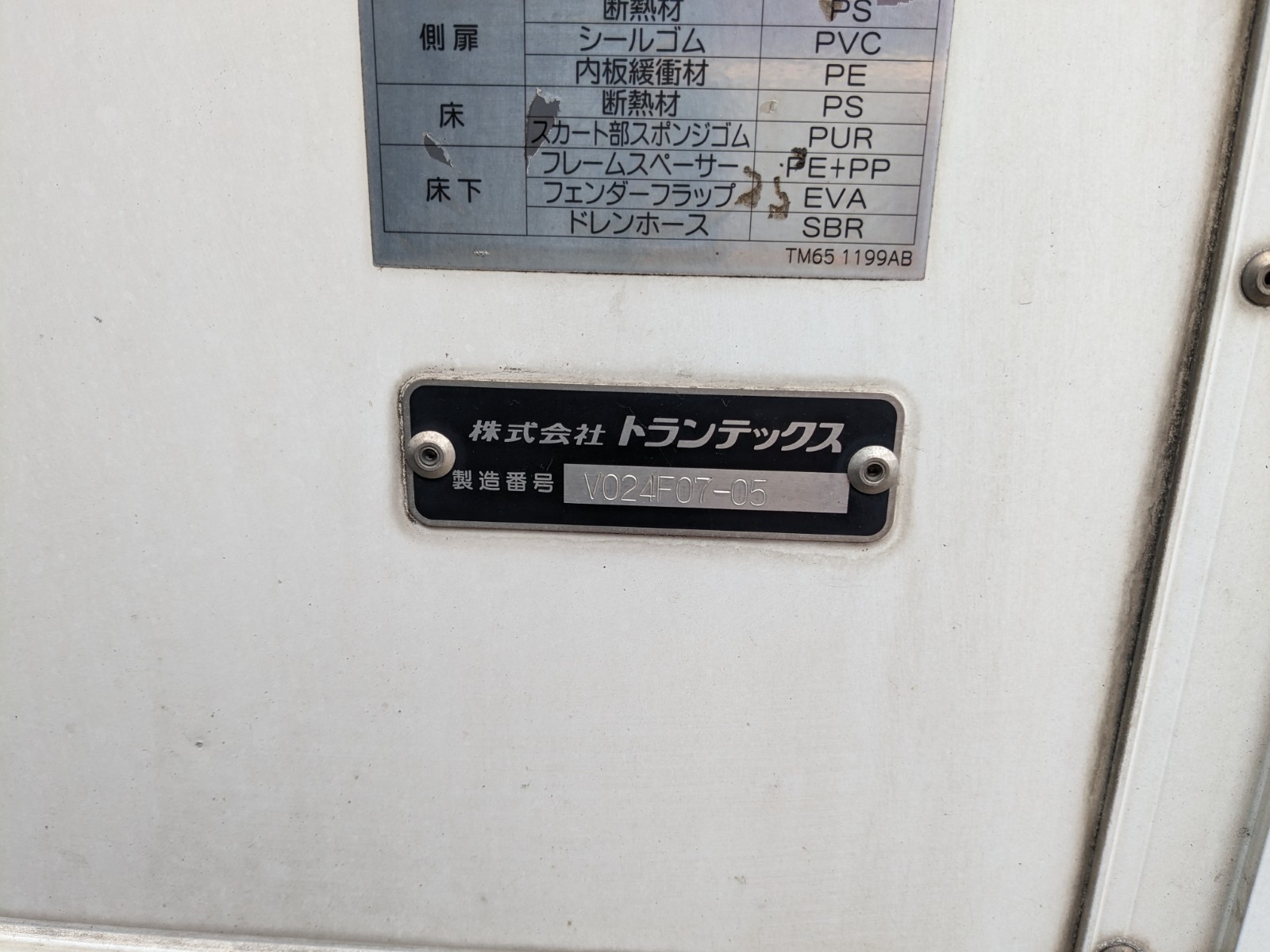 トラック画像