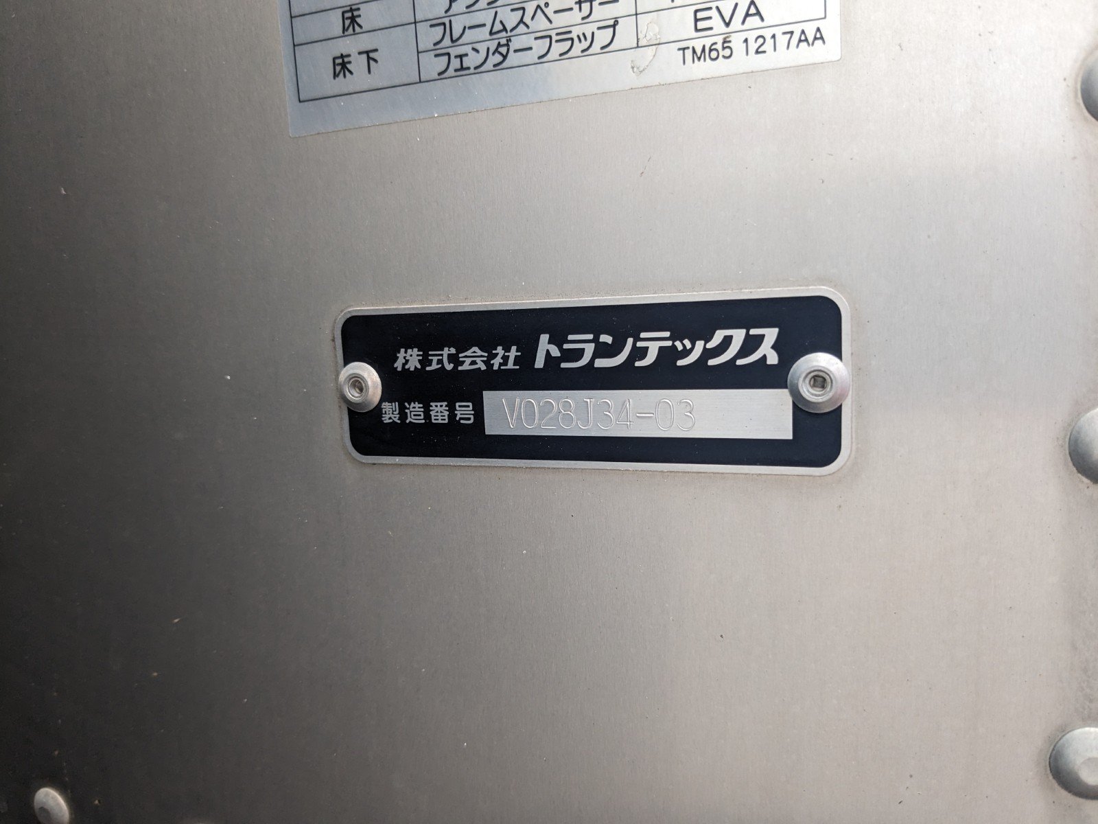 トラック画像