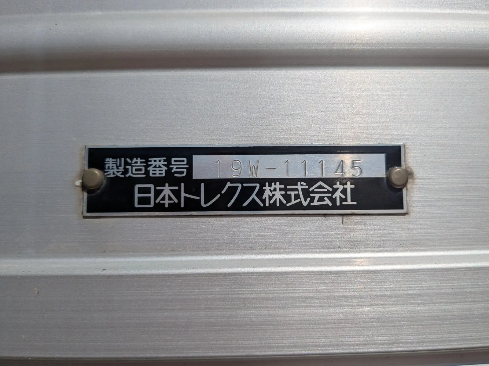 トラック画像