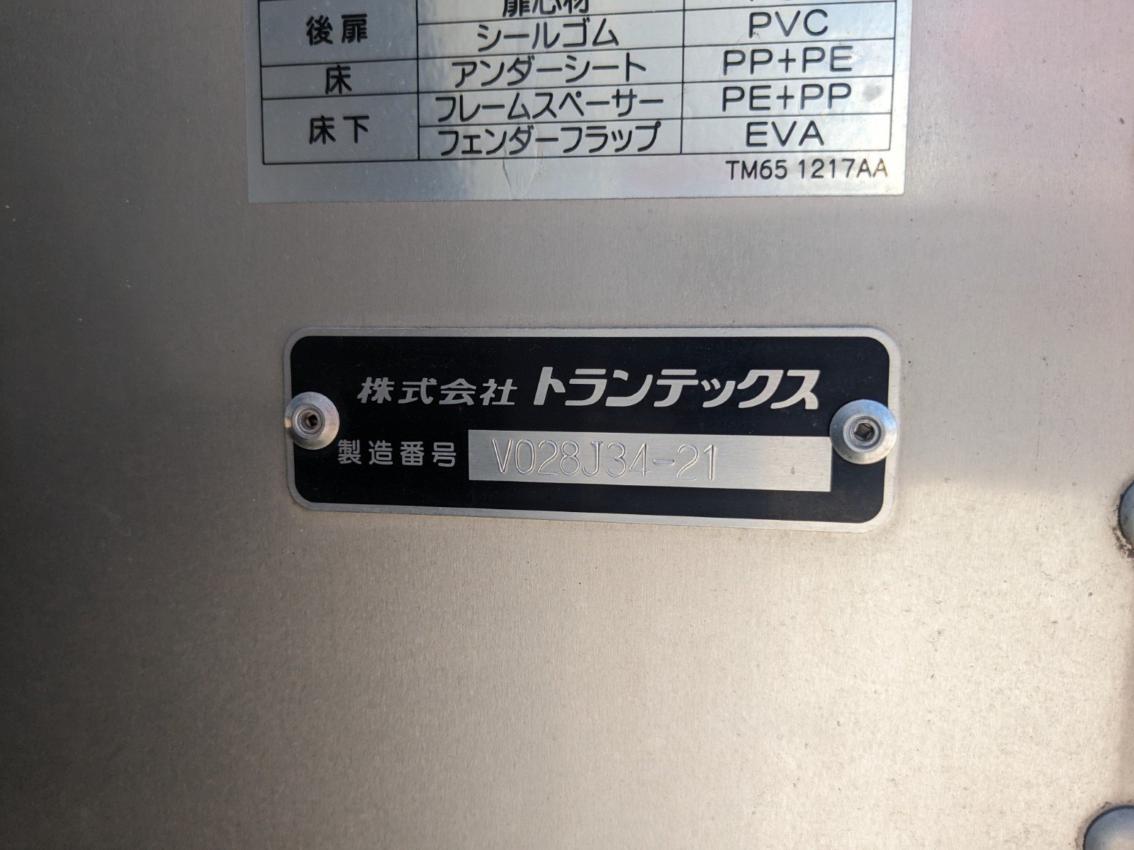 トラック画像