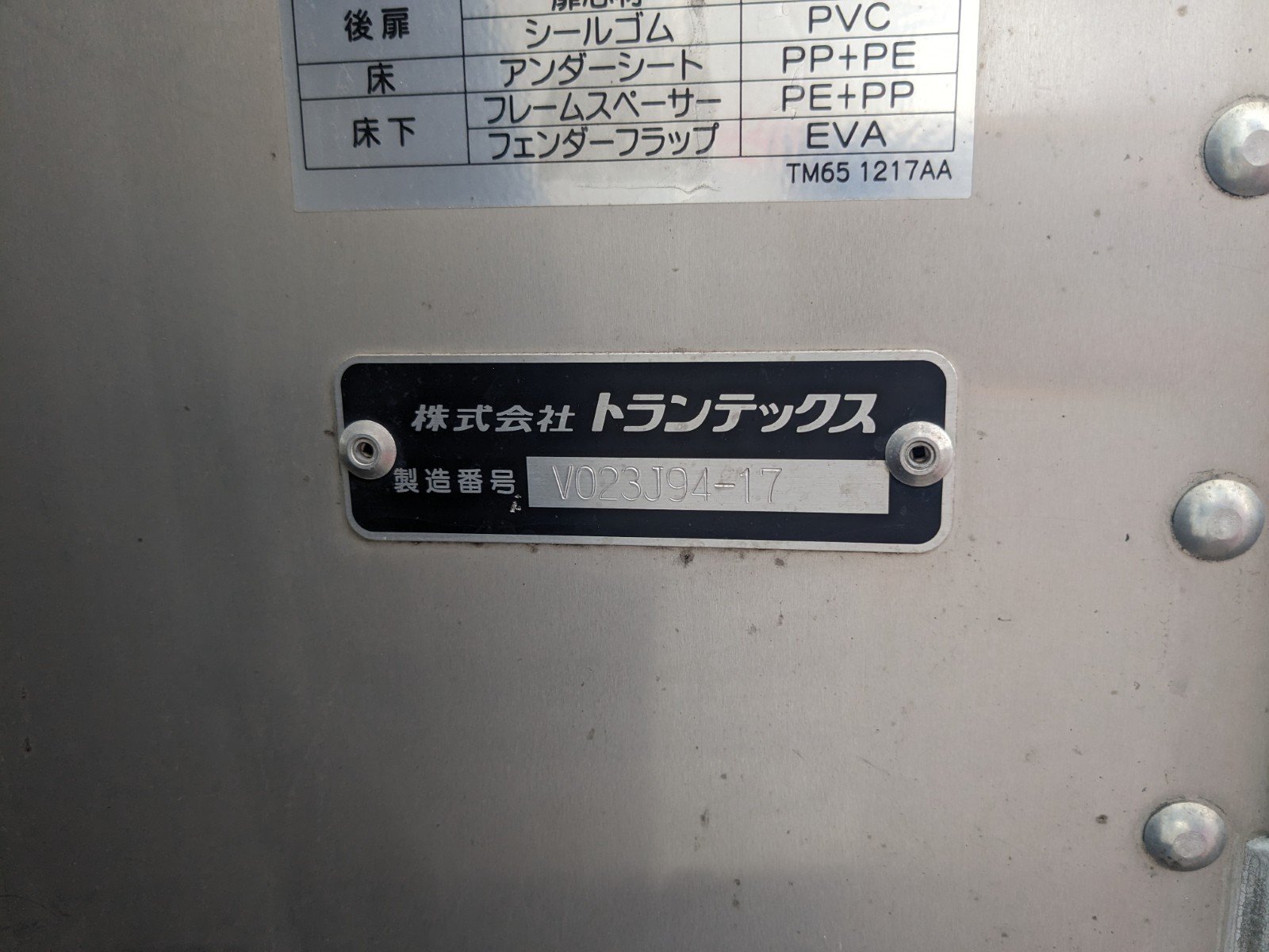 トラック画像