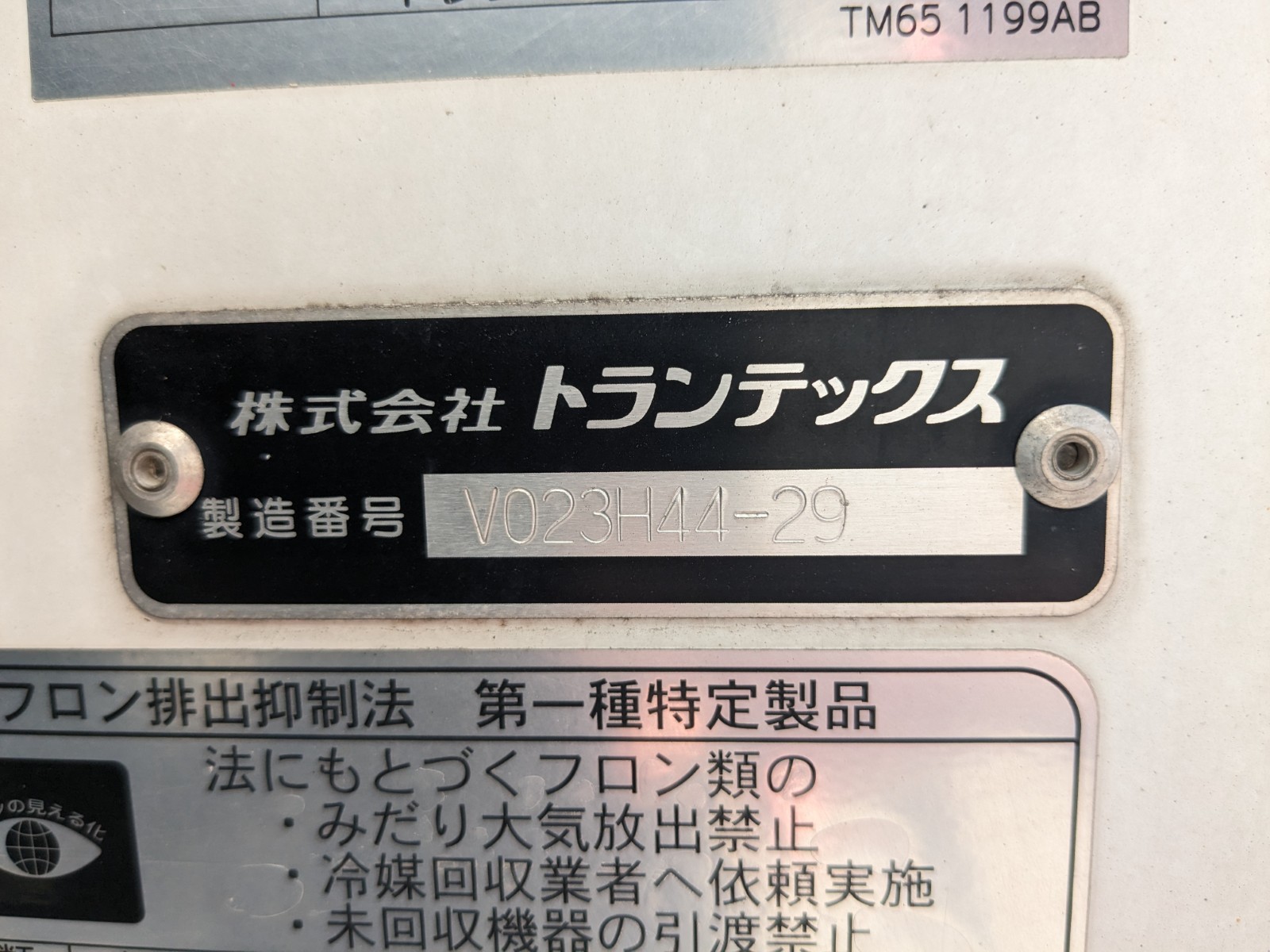 トラック画像