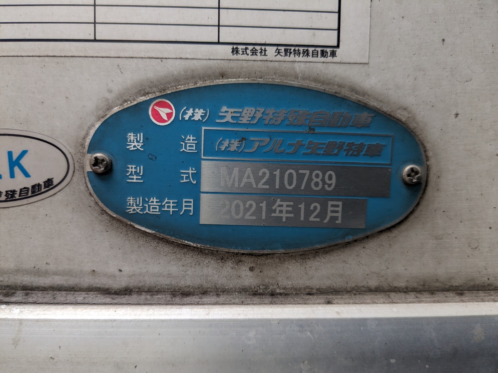 トラック画像