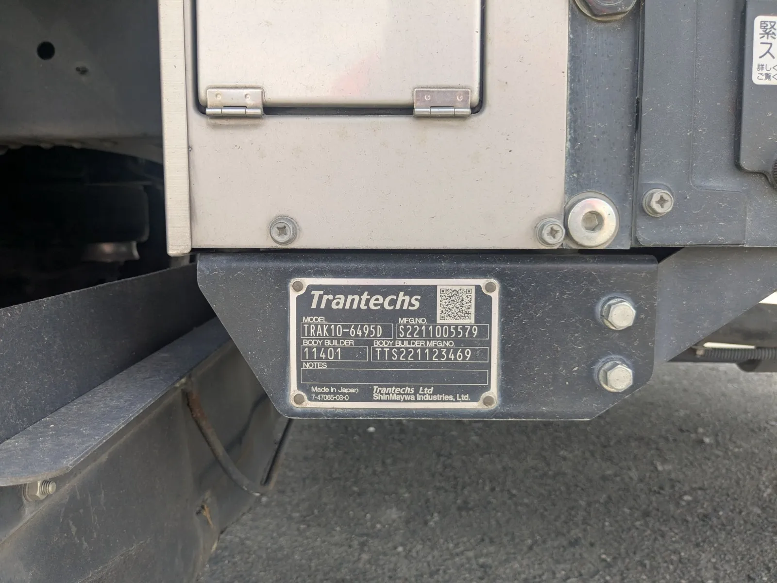 トラック画像
