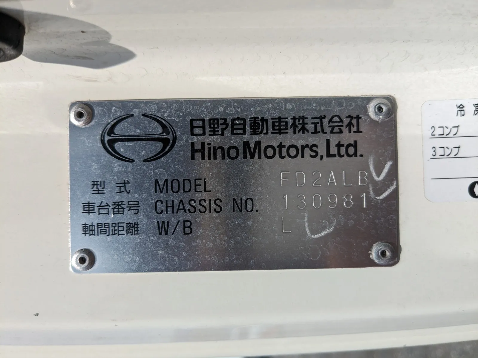 トラック画像