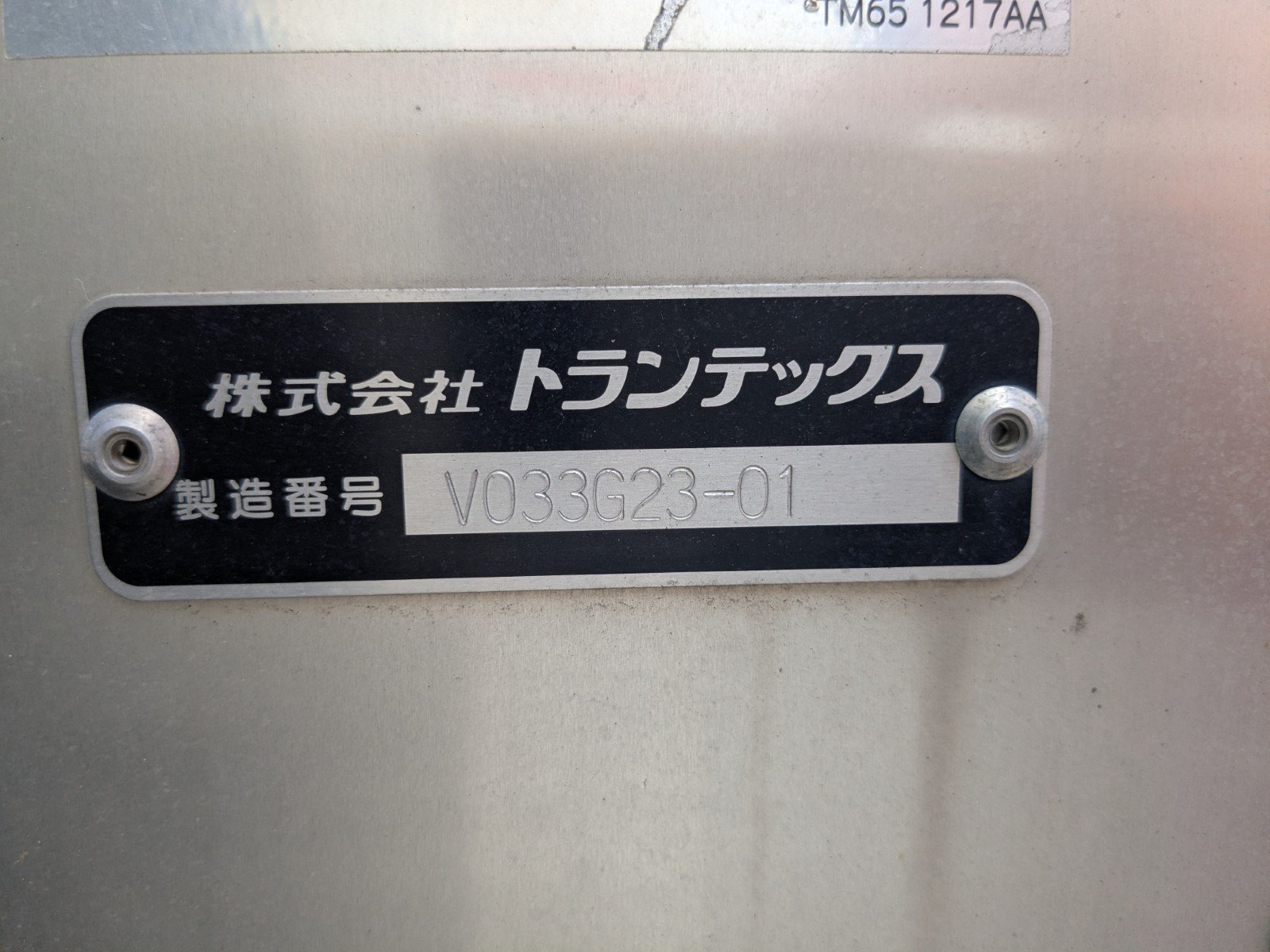トラック画像