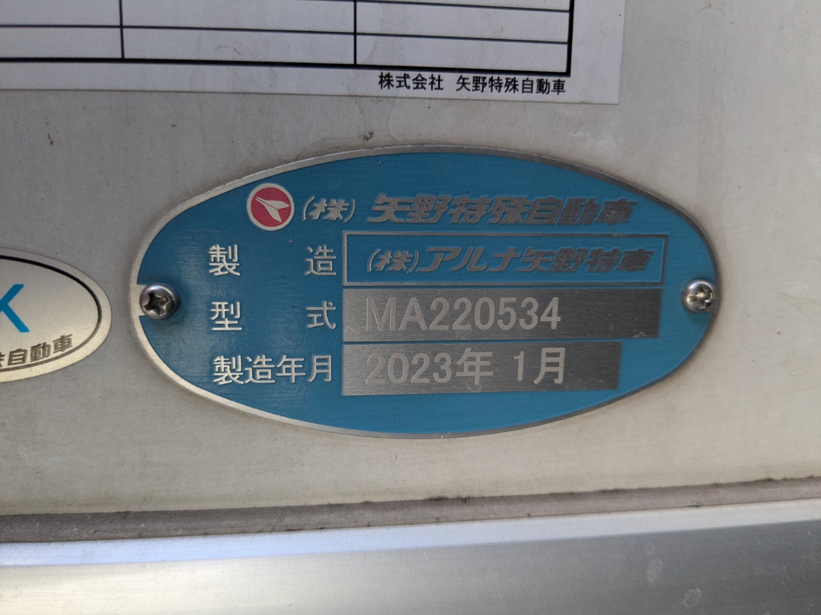 トラック画像