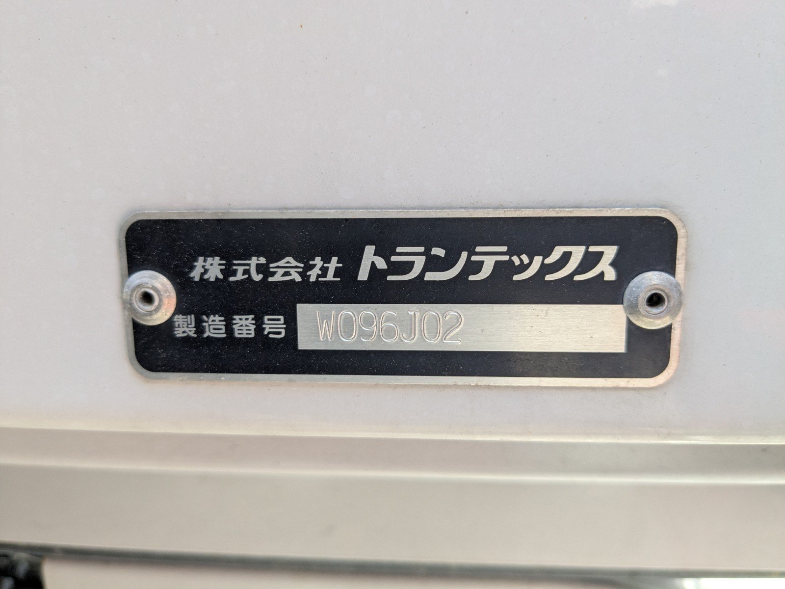 トラック画像