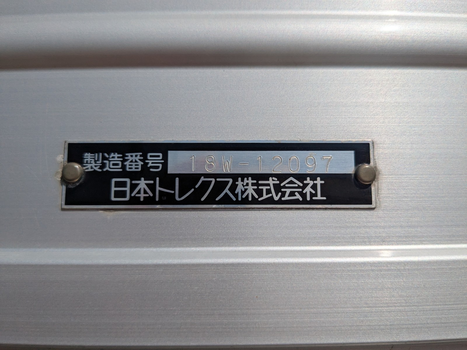 トラック画像