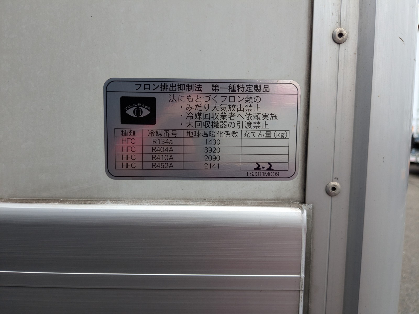 トラック画像