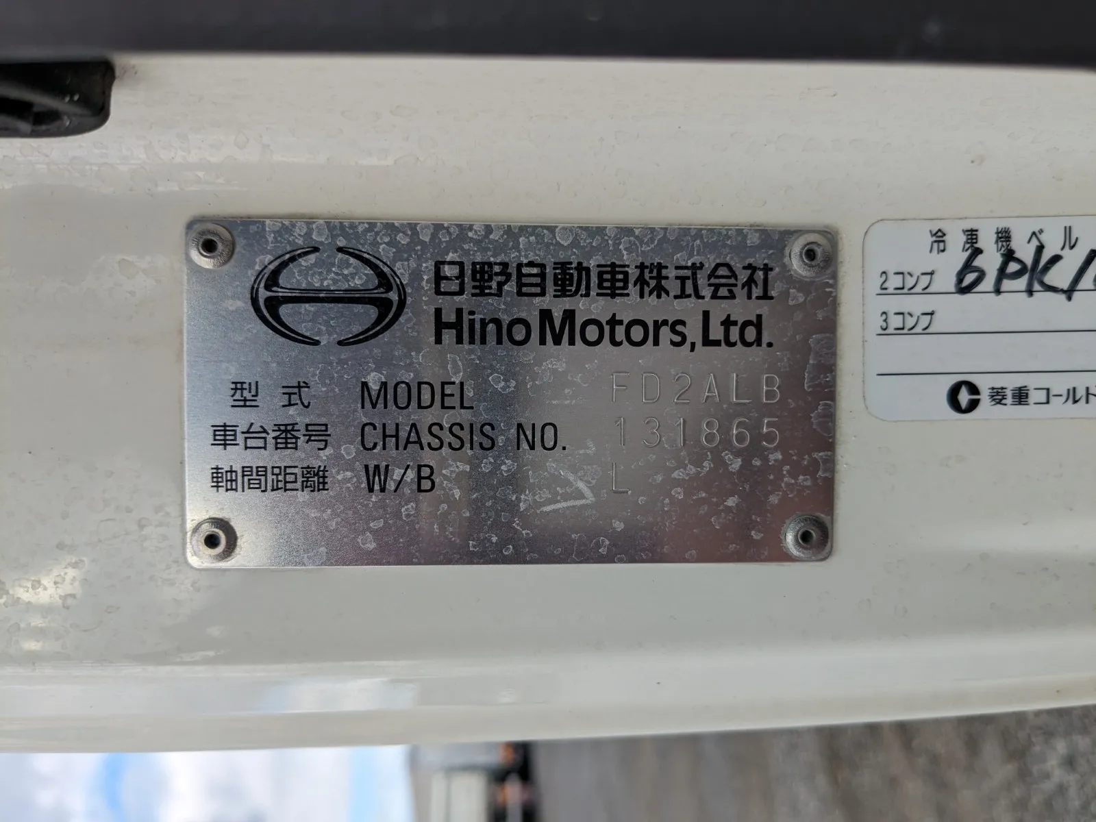 トラック画像