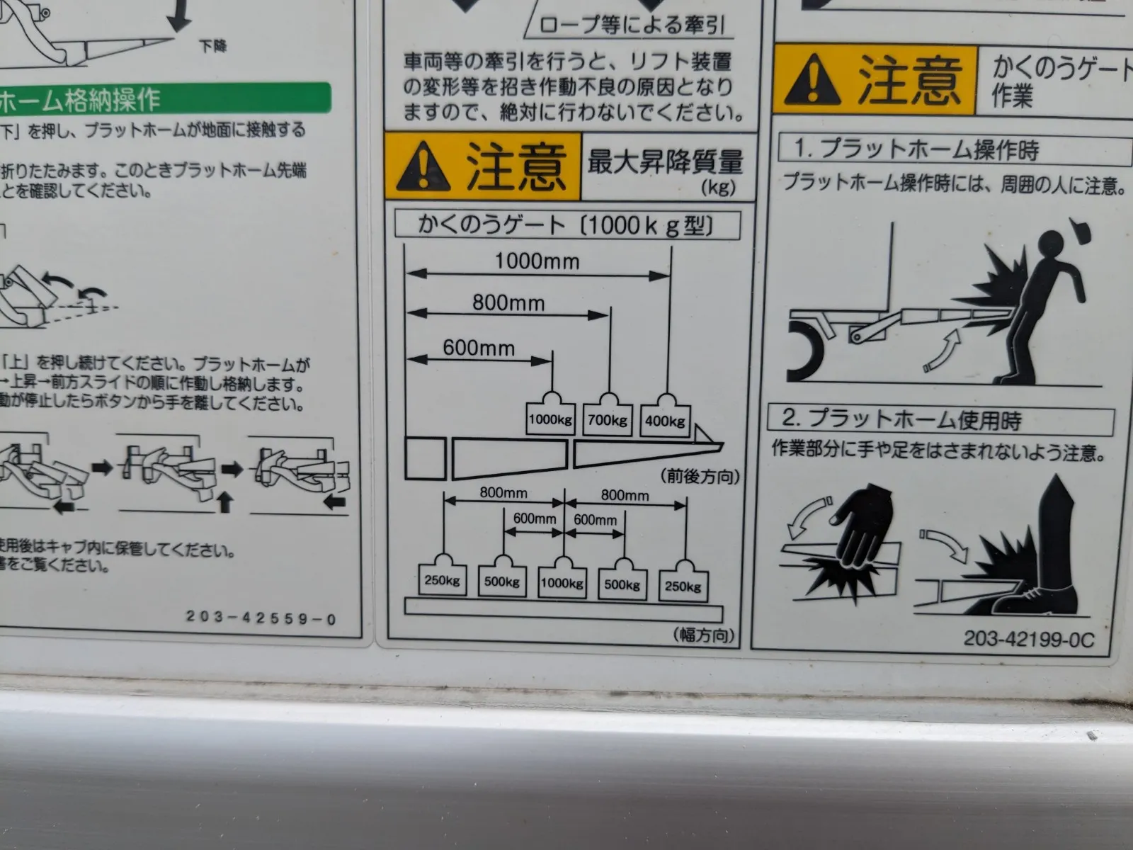 トラック画像
