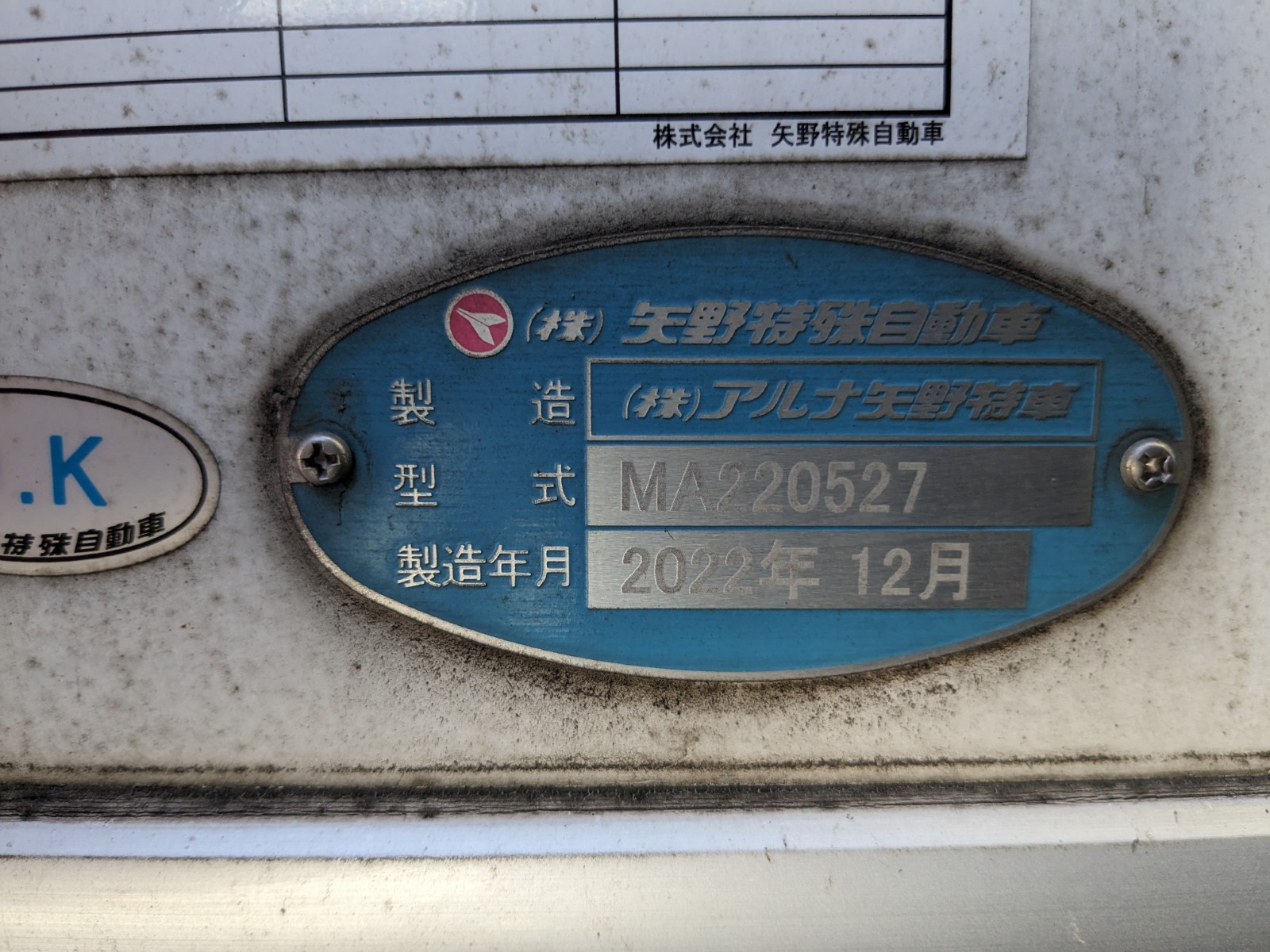 トラック画像