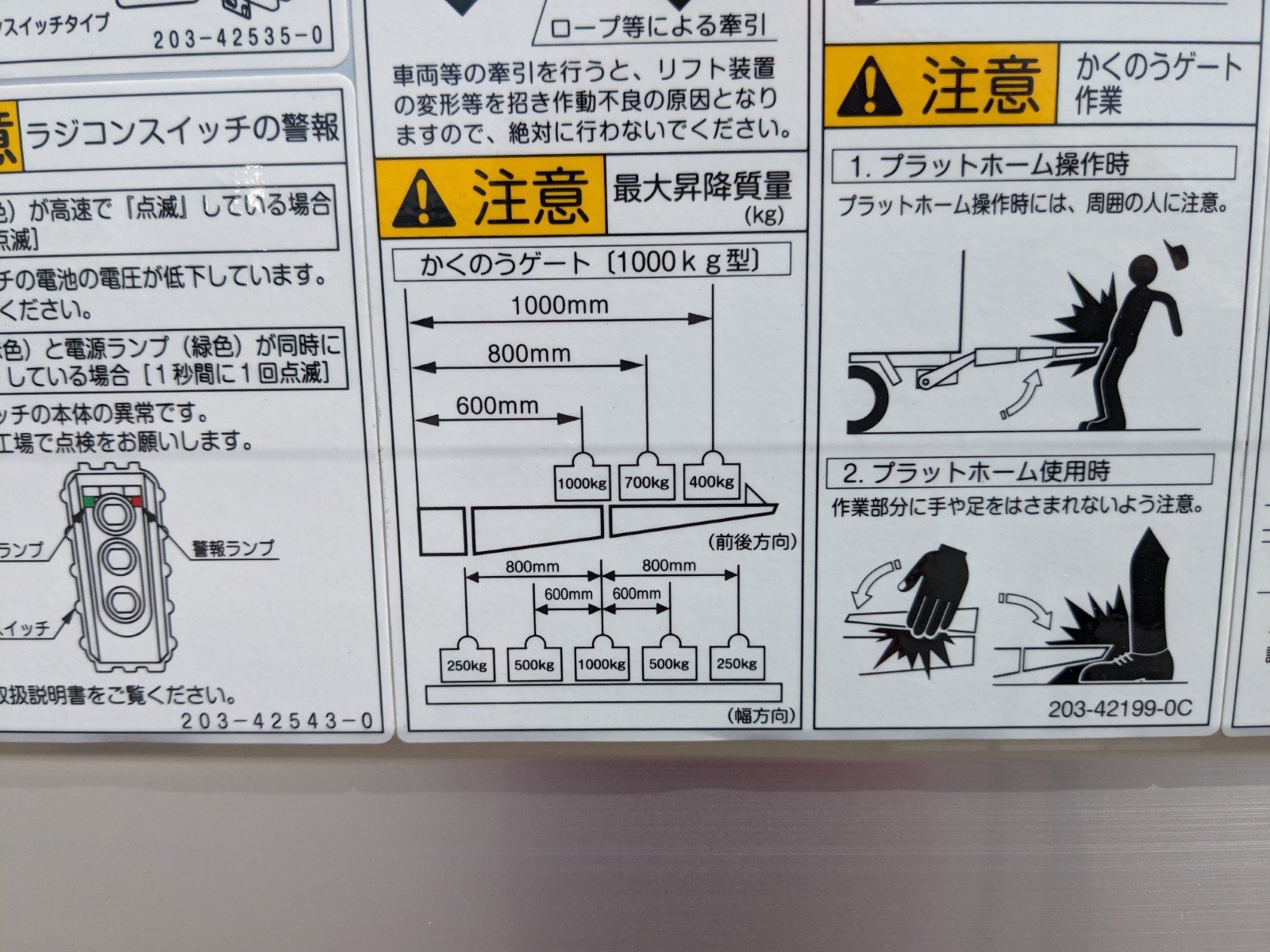 トラック画像