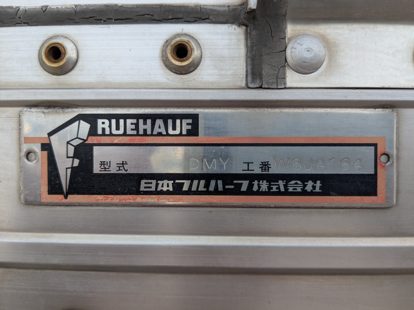 トラック画像