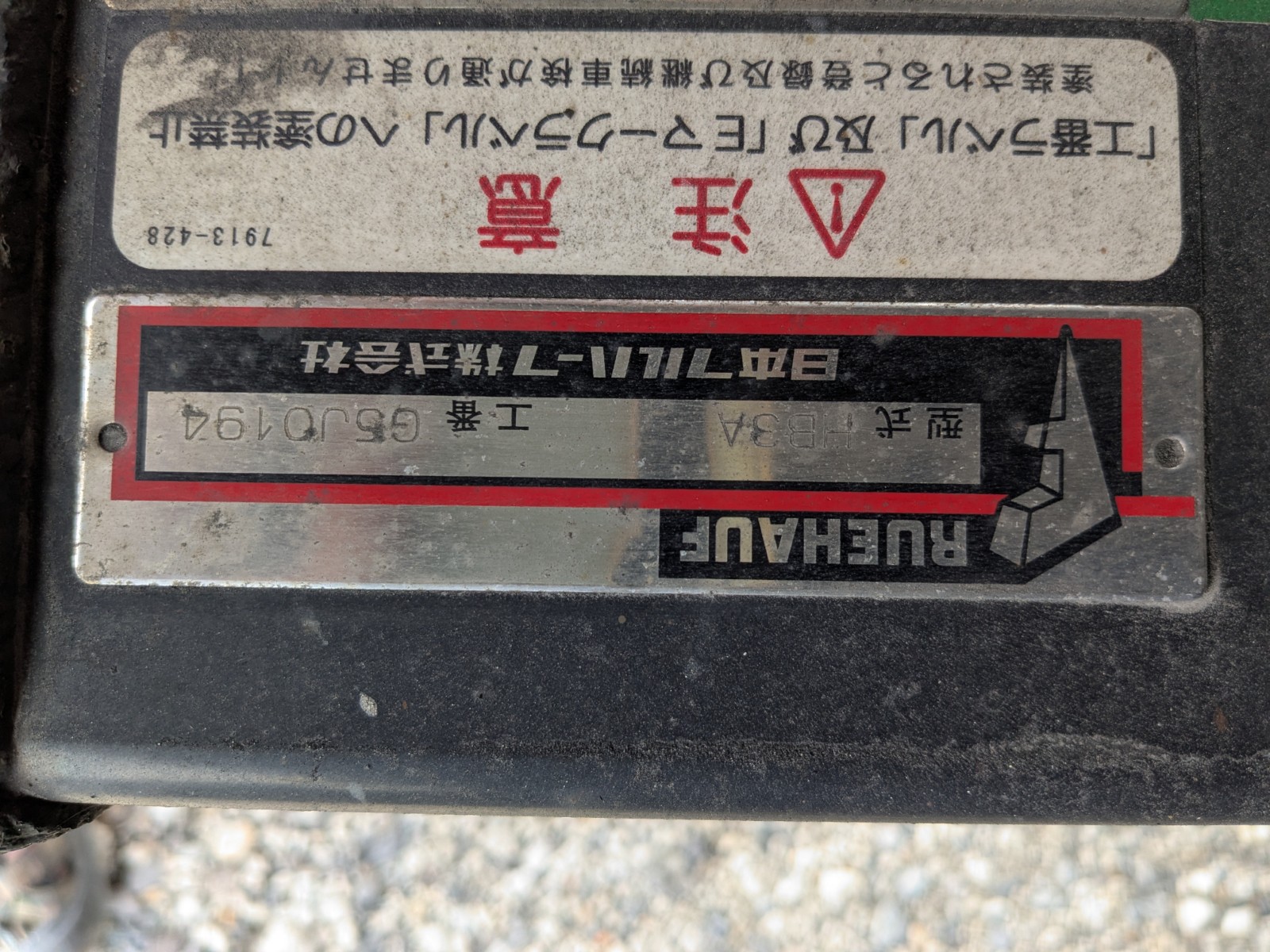 トラック画像