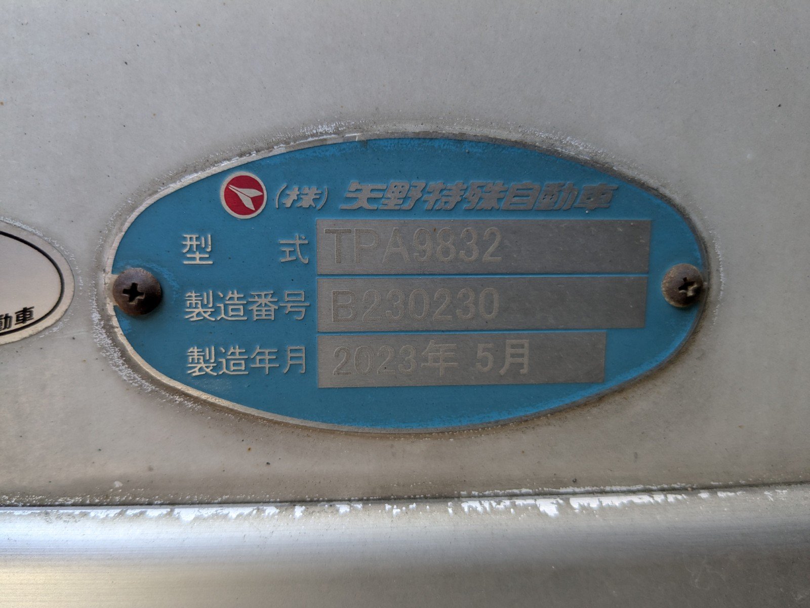 トラック画像