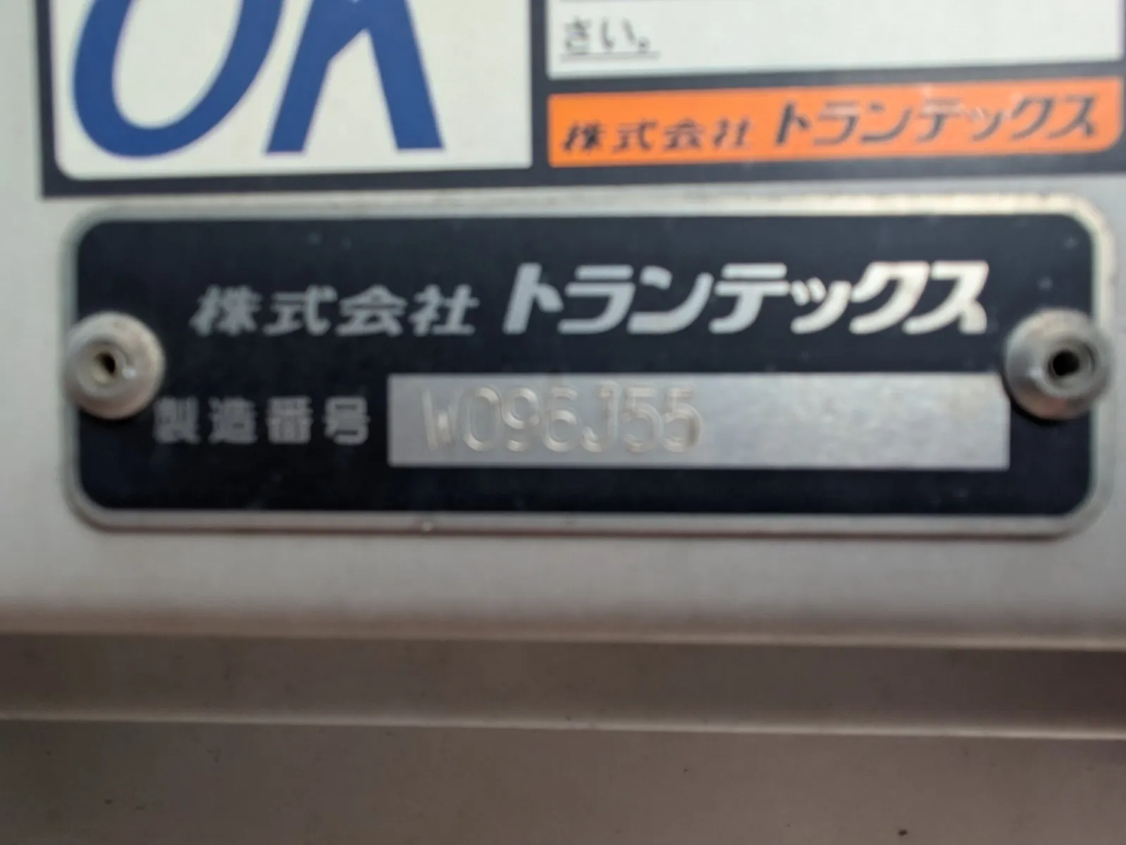 トラック画像