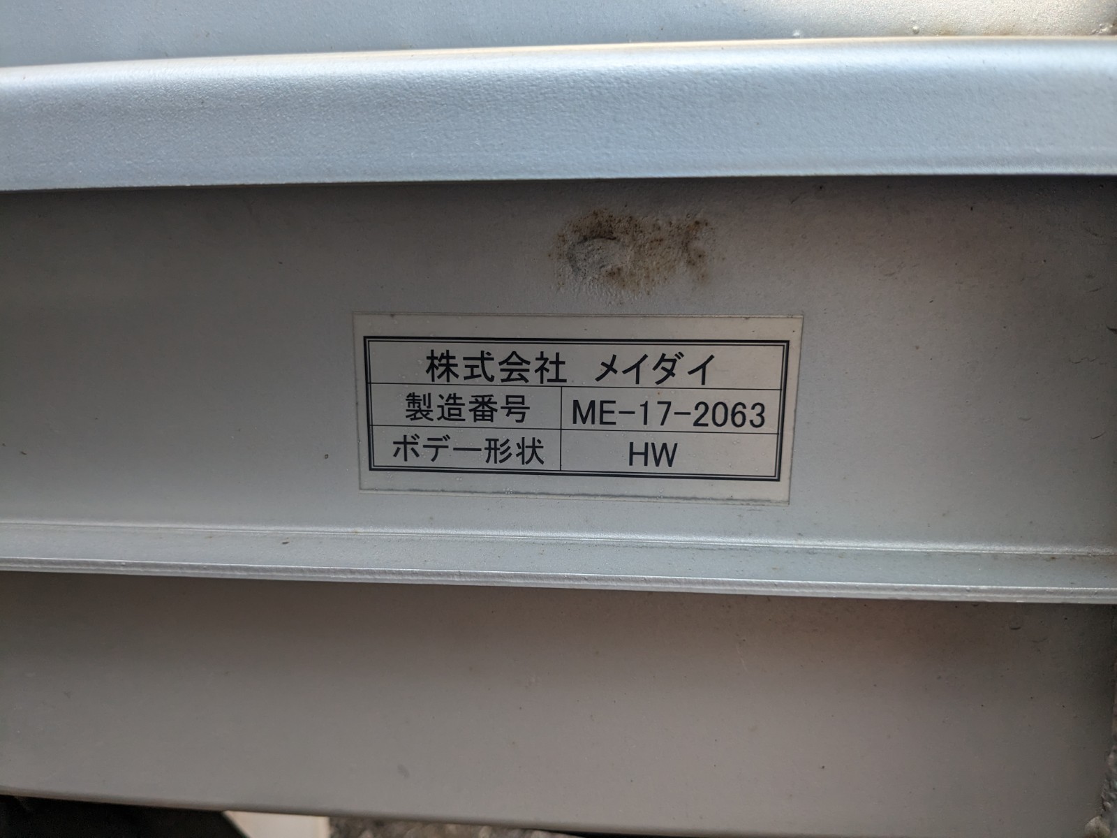 トラック画像