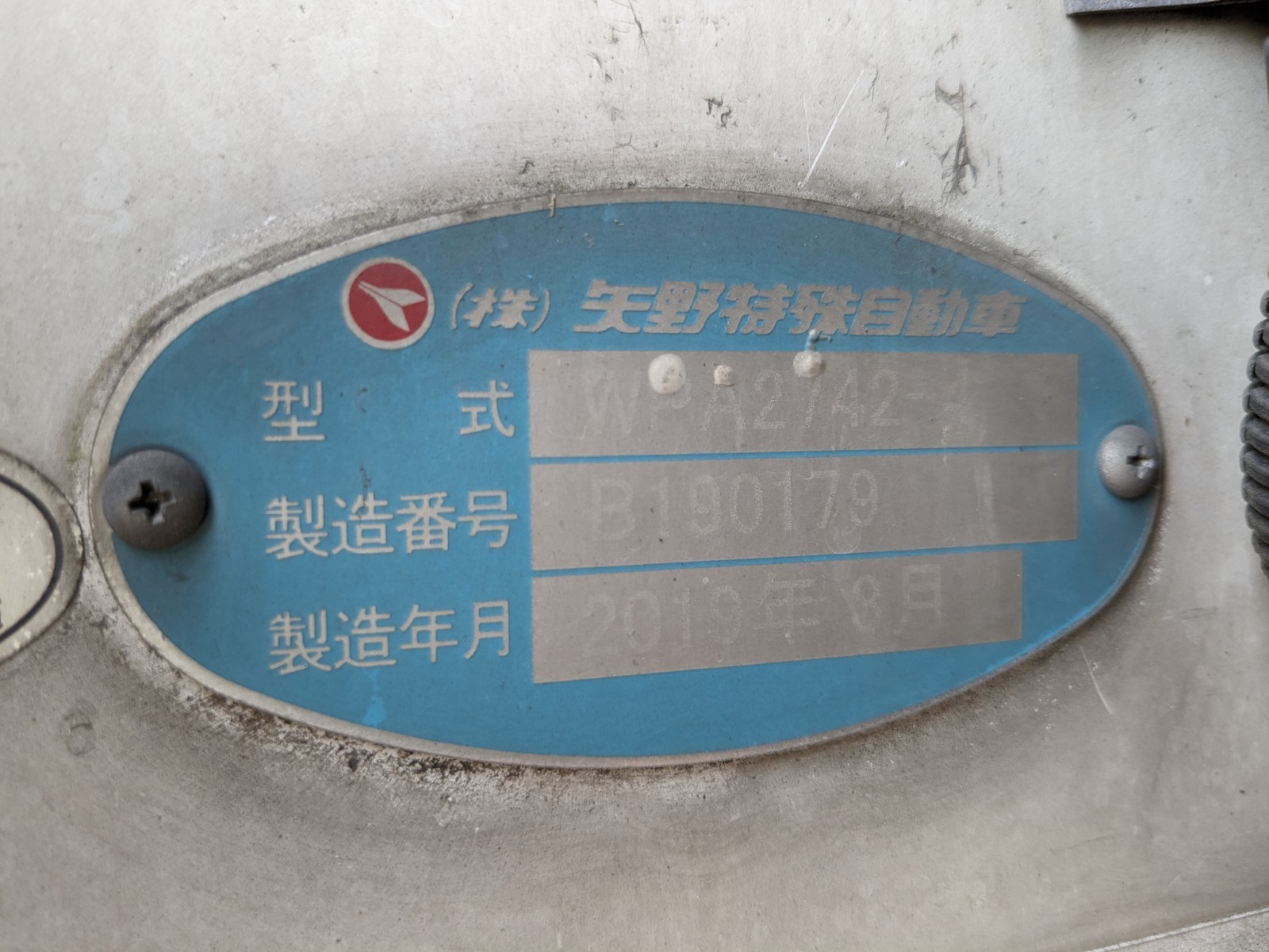 トラック画像