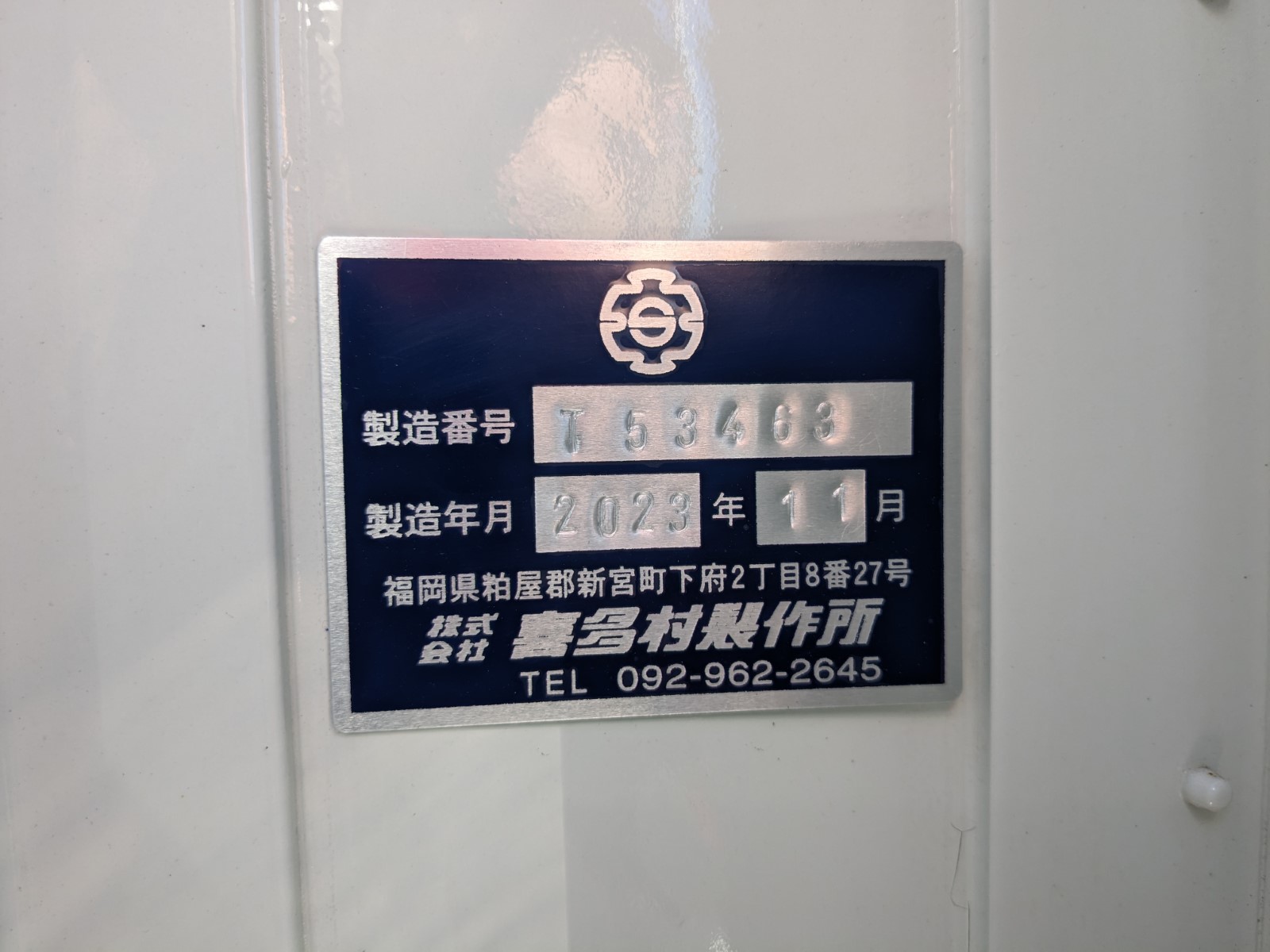 トラック画像