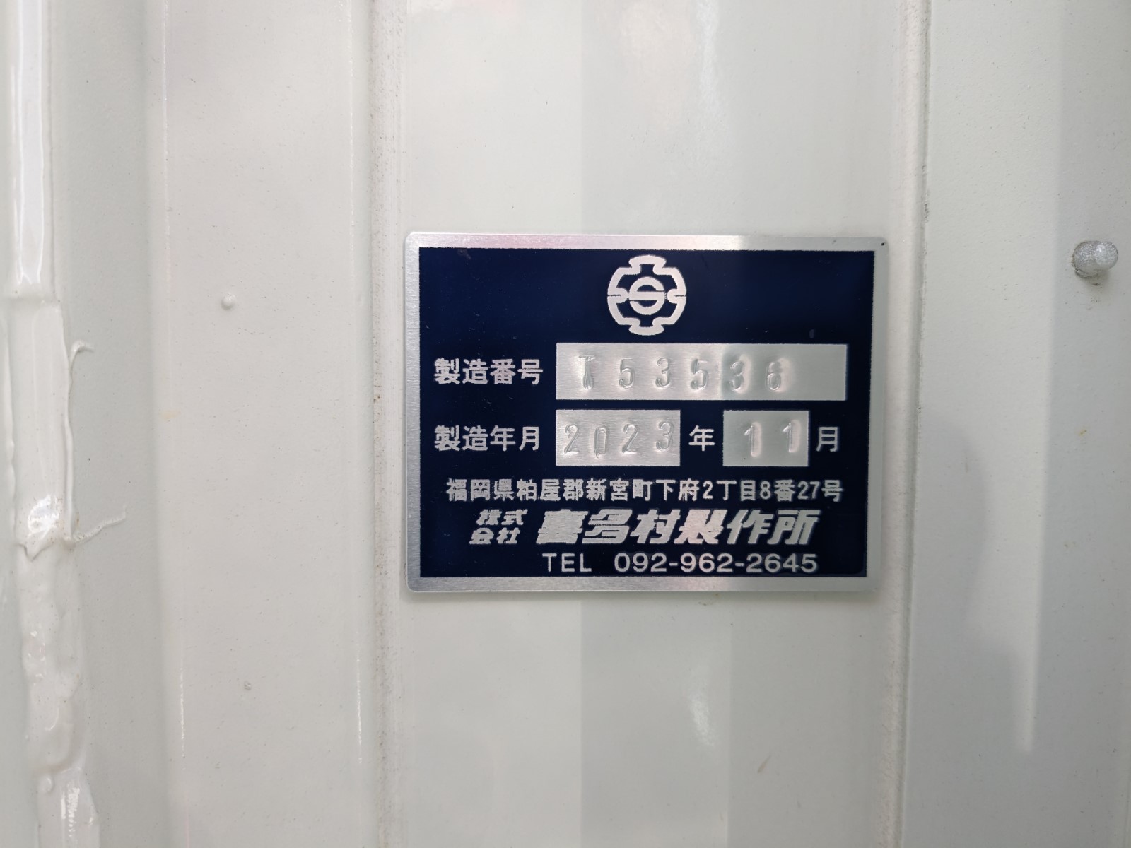 トラック画像
