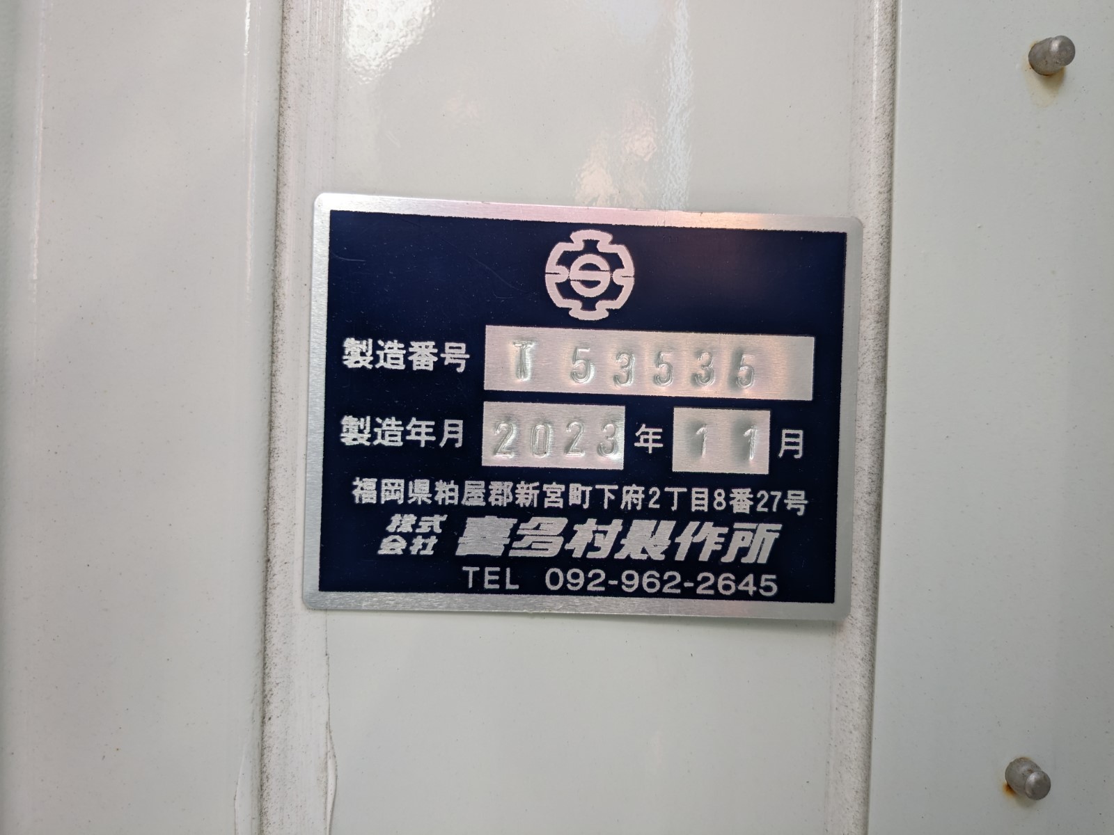 トラック画像