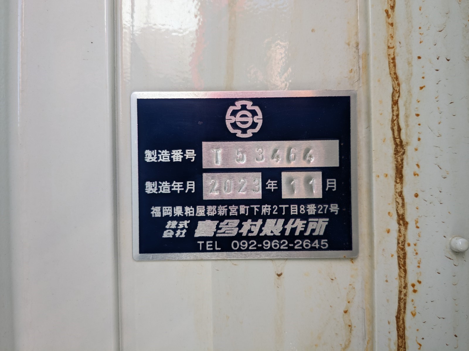 トラック画像