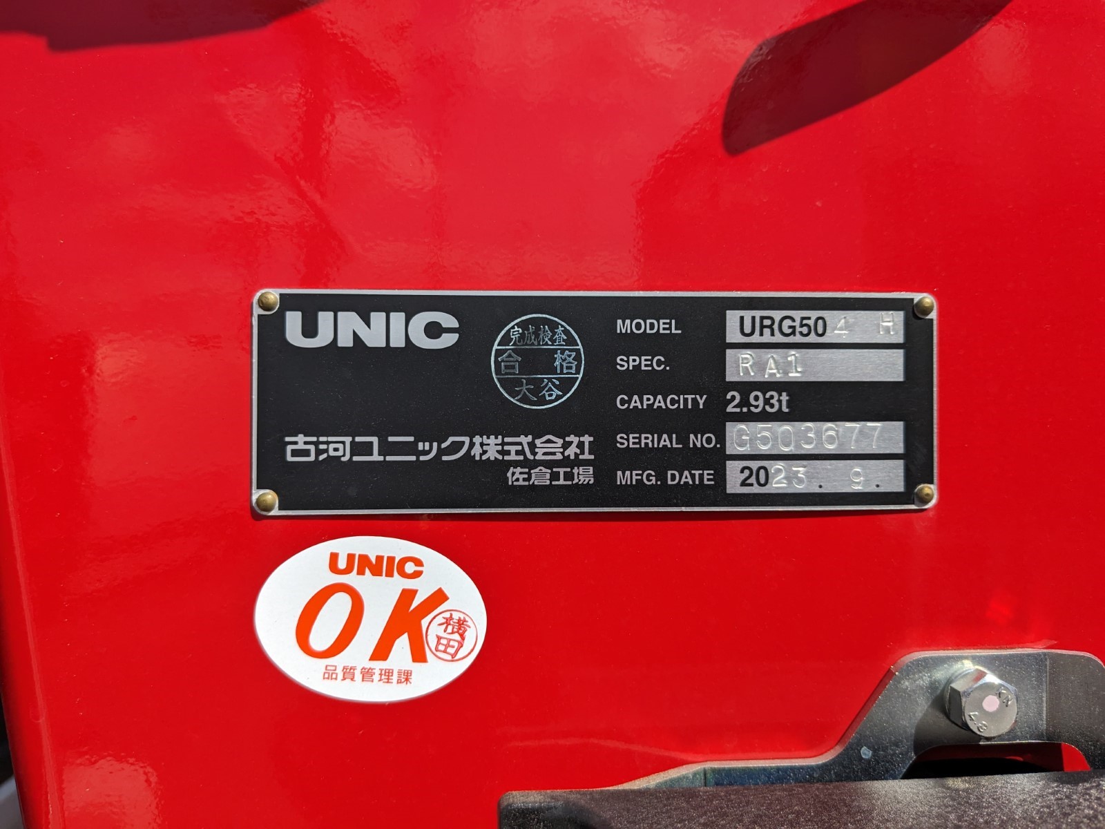 トラック画像