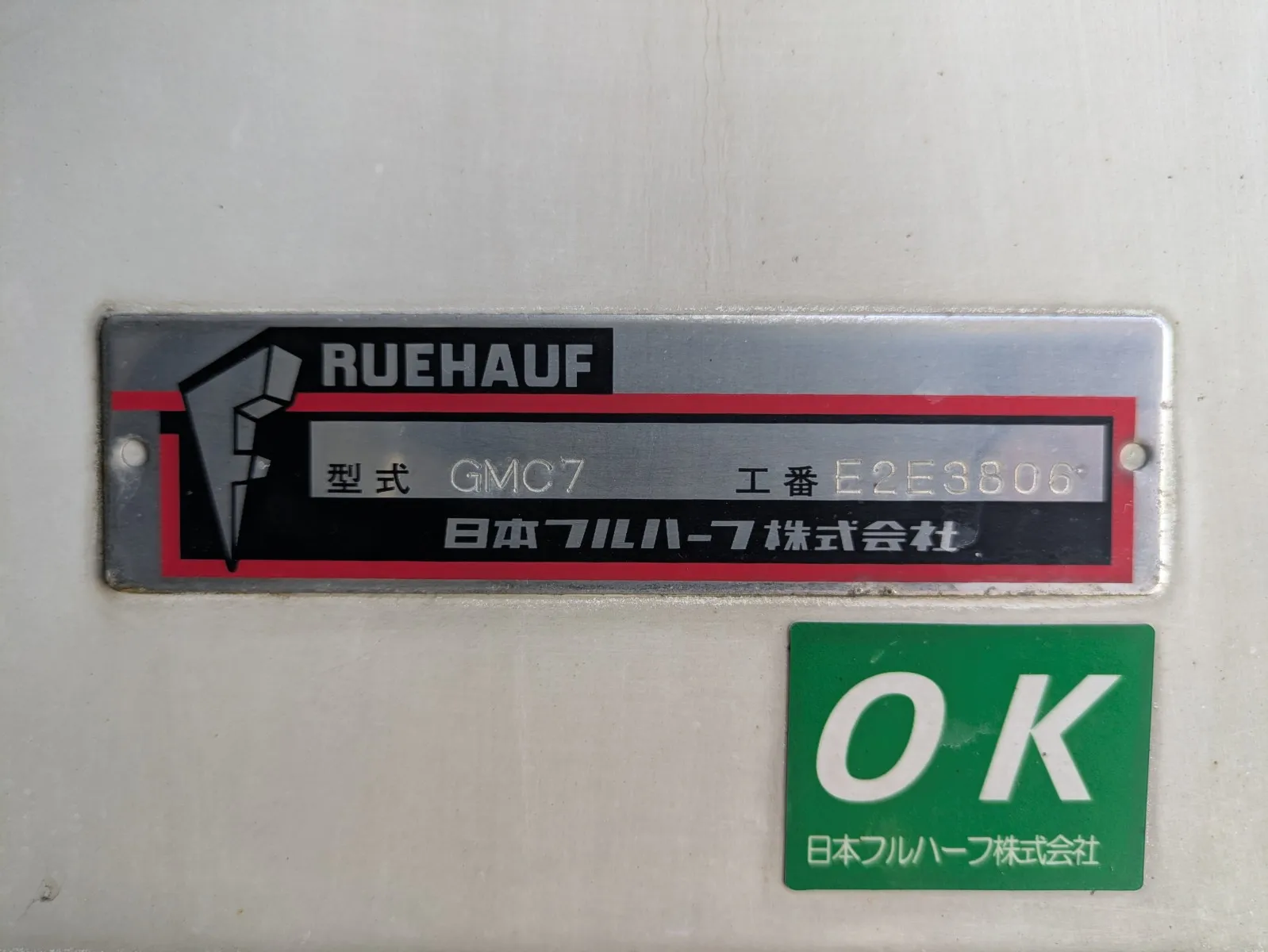 トラック画像